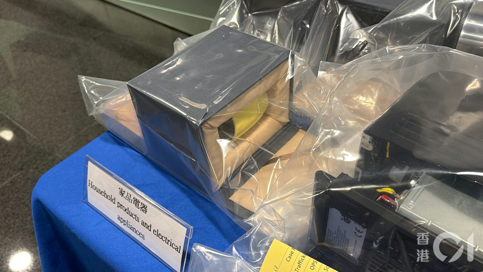 这批毒品收藏在制冰机、多士炉等家电的机身内部,以及包装盒的暗格。这些匿藏位置极其隐蔽,且不影响电器正常运作,因此需要彻底拆开,甚至破坏物品才会找到收藏在内的毒品。