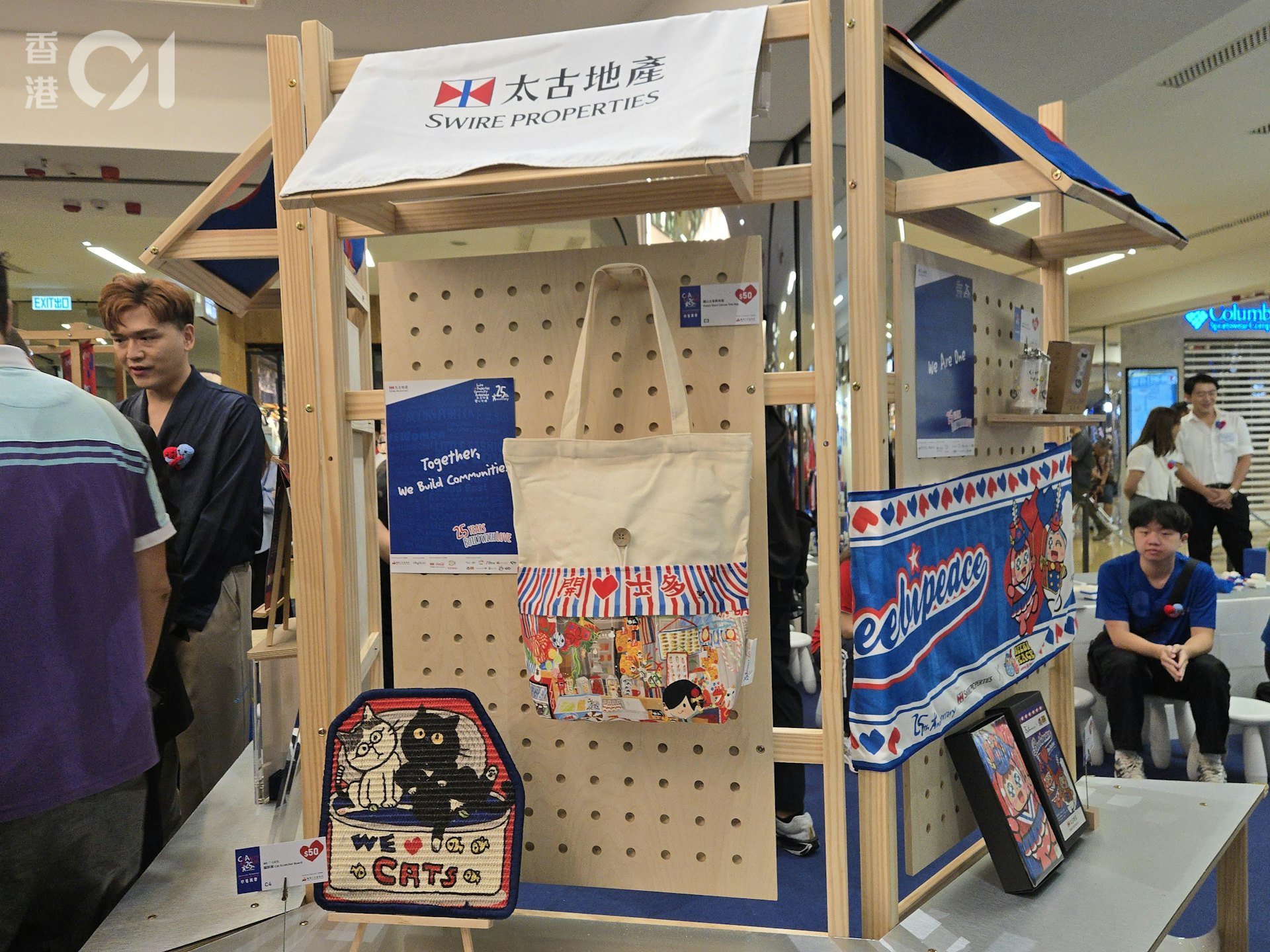 太古城慈善市集启幕:25元起售助残神器,孤独症画家Tony现场速写 太古城慈善市集启幕:25元起售助残神器,孤独症画家Tony现场速写