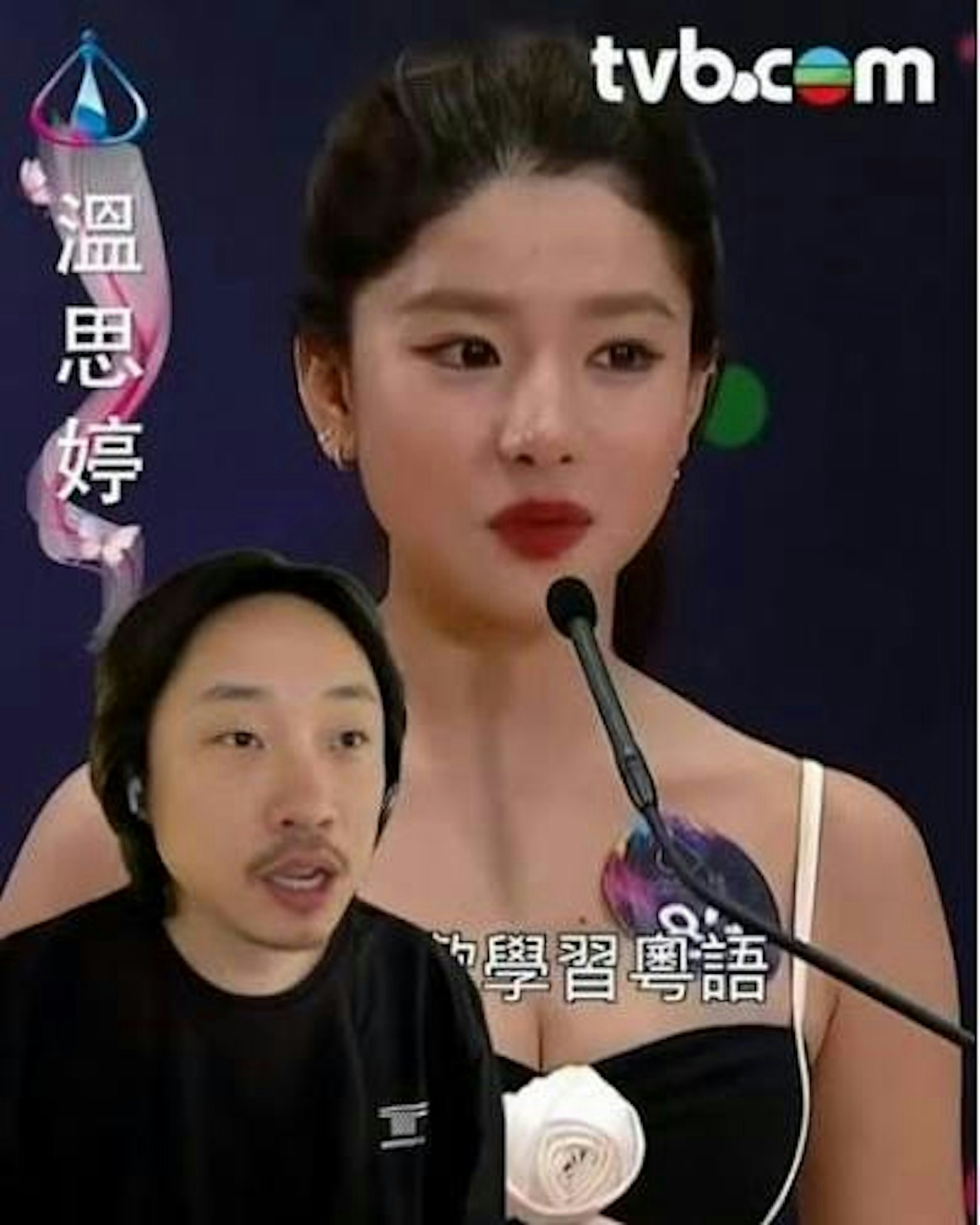 欧阳万成(Jimmy O. Yang)都「学埋一份」。