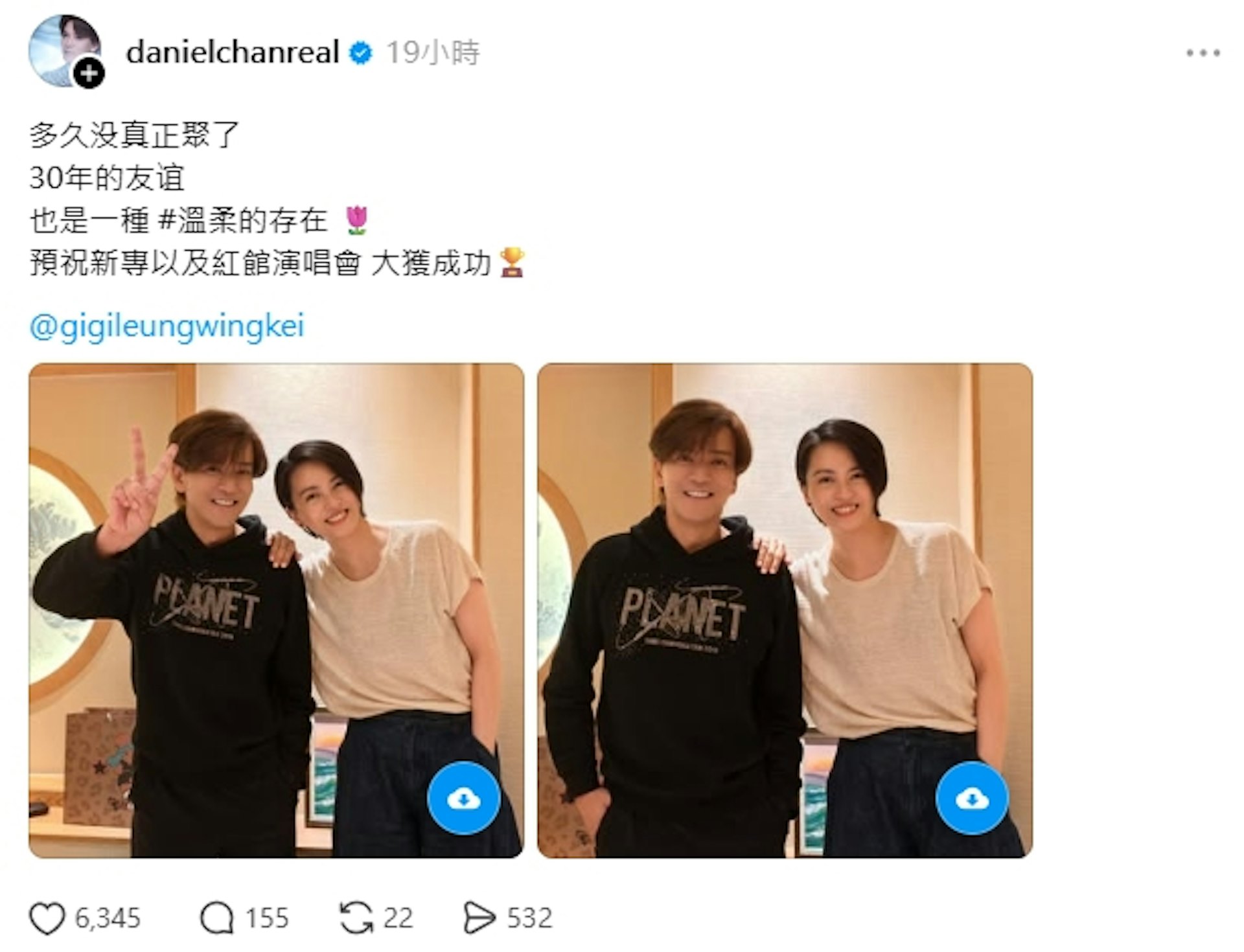 梁咏琪陈晓东世纪同框,30年冻龄容颜引怀旧狂潮 梁咏琪陈晓东世纪同框,30年冻龄容颜引怀旧狂潮