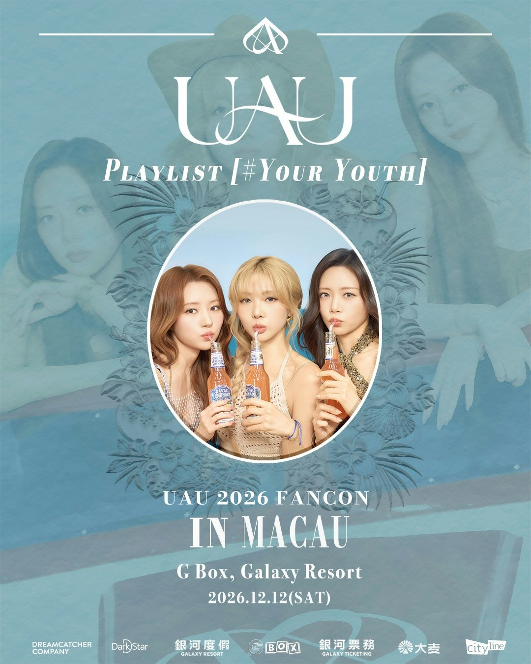 Dreamcatcher 2026澳门UAU演唱会抢票指南：座位图与大麦购票攻略-硕谷新闻聚合