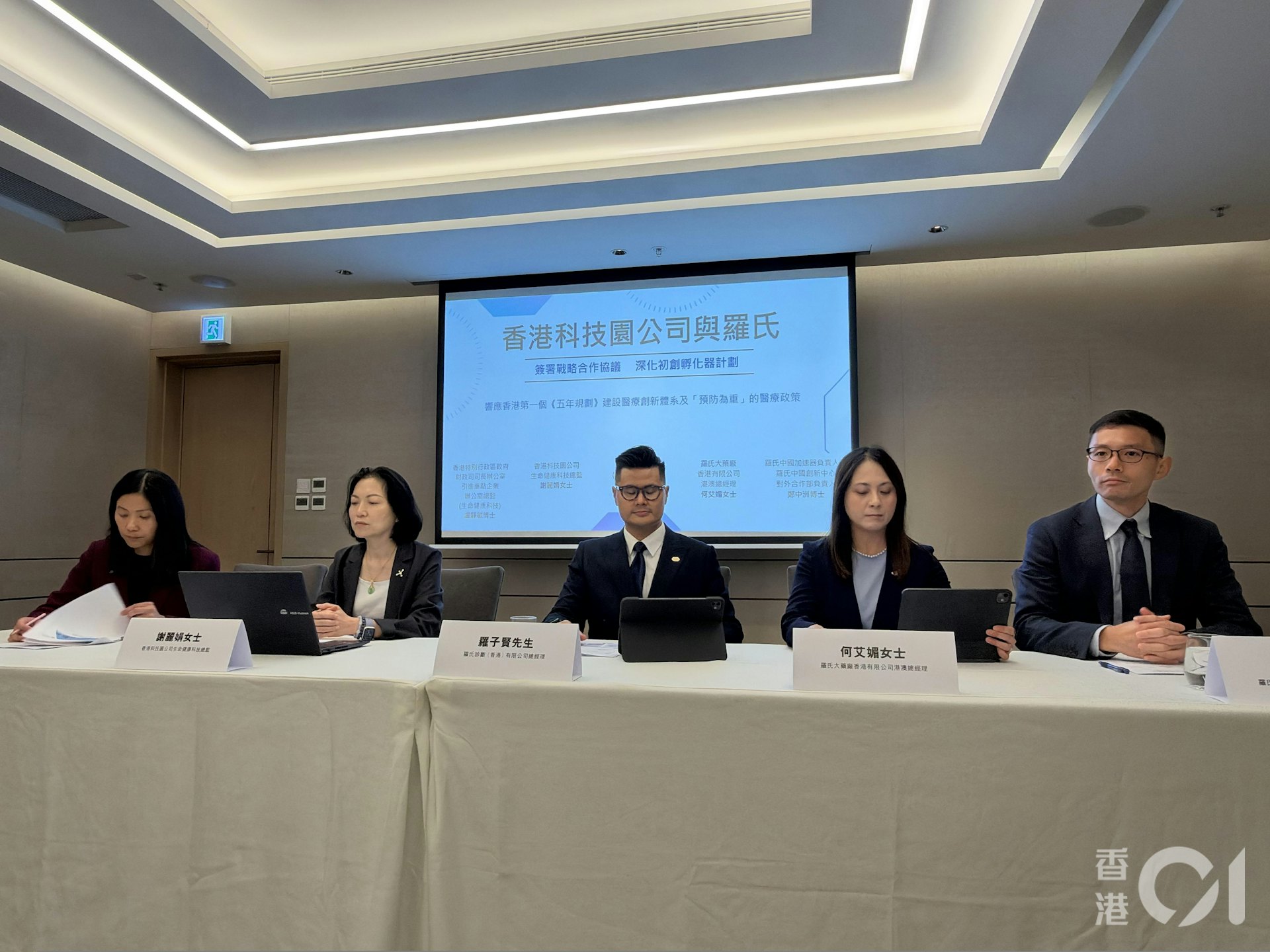 签署战略合作协议后,双方共同举行记者会。