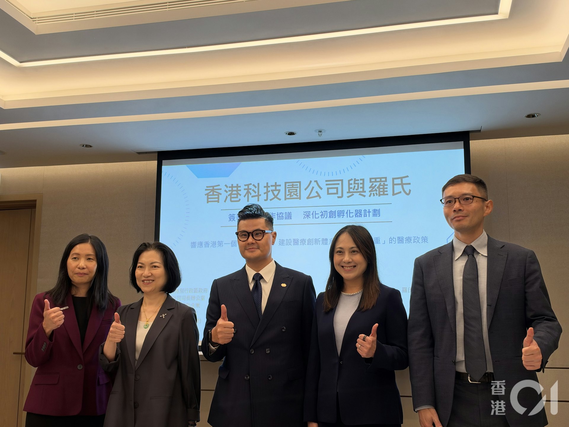 签署战略合作协议后,双方共同举行记者会。