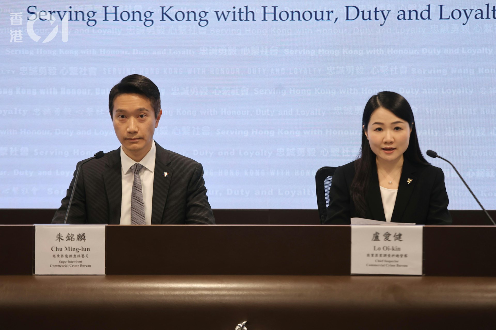 警方商业罪案调查科警司朱铭麟(左)及总督察卢爱健(右)交代案件。