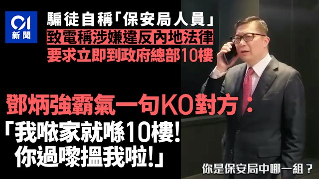 https://cdn.hk01.com/di/media/images/dw/20261015/1187436623323729920372580.jpeg/Vfzc6zVG-SvWa-nnNGyvF7Q5-qIVtqJJky_Jg5MvyYM?v=w640r16_9