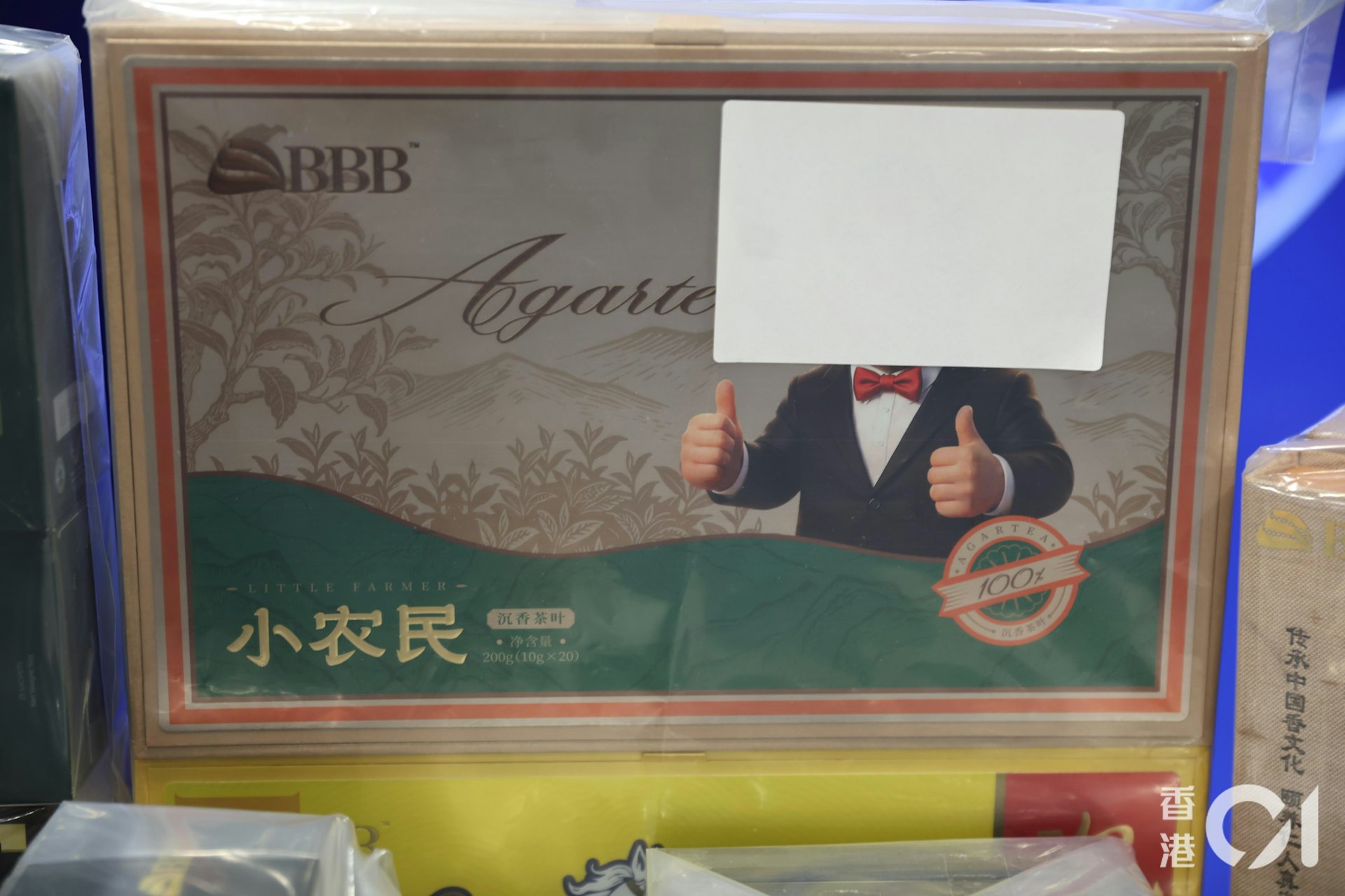 涉案公司连环推出4大计划,继而引导投资者将他们的资产再一次转移去另一计划内。