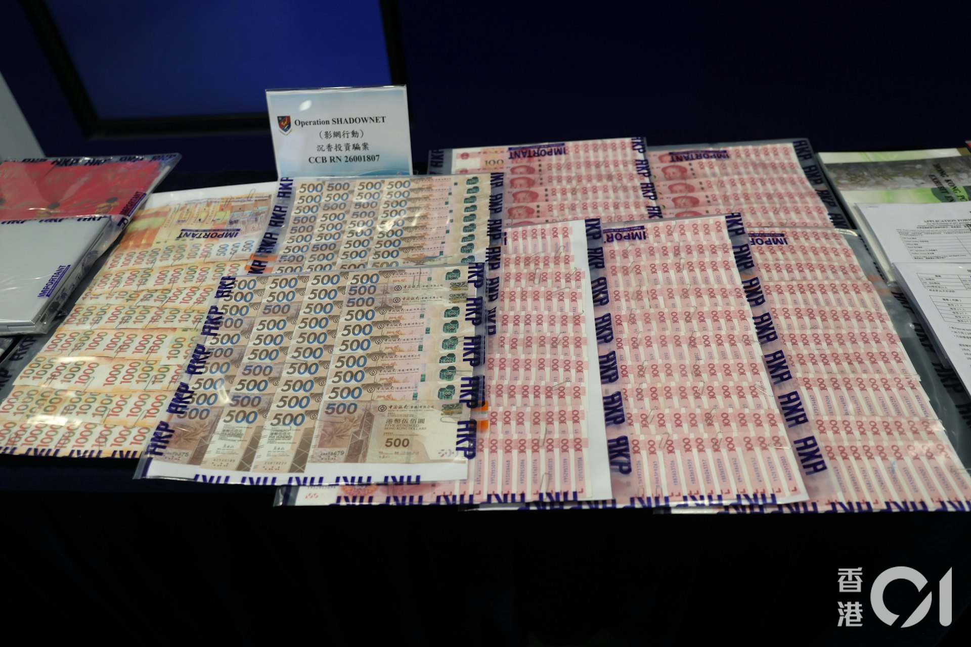 警方搜查了涉案公司位于观塘的办事处和仓库,搜获大约54万港元的现金。
