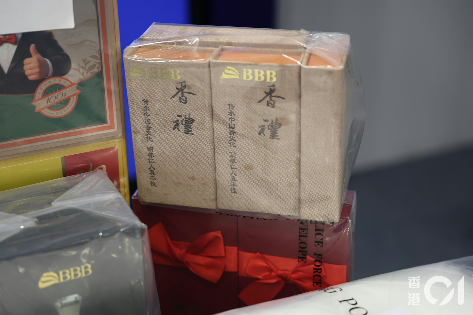 沉香种植园投资陷阱揭秘:6人团伙被捕,涉案金额逾1400万 沉香种植园投资陷阱揭秘:6人团伙被捕,涉案金额逾1400万