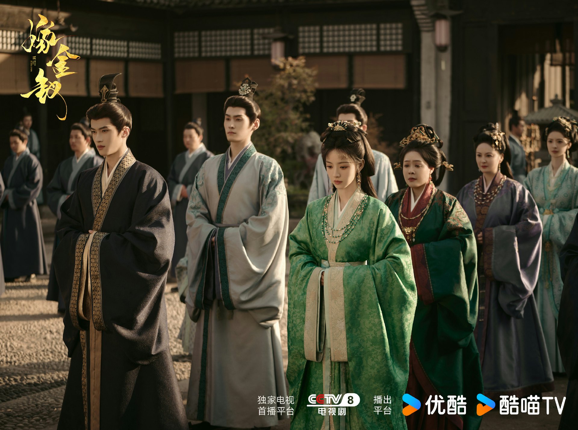 《嫁金钗》改编自晋江文学城作家笑佳人的同名小说,由《雁回时》导演杨龙执导、《延禧攻略》编剧周末执笔。(微博@嫁金钗官微)