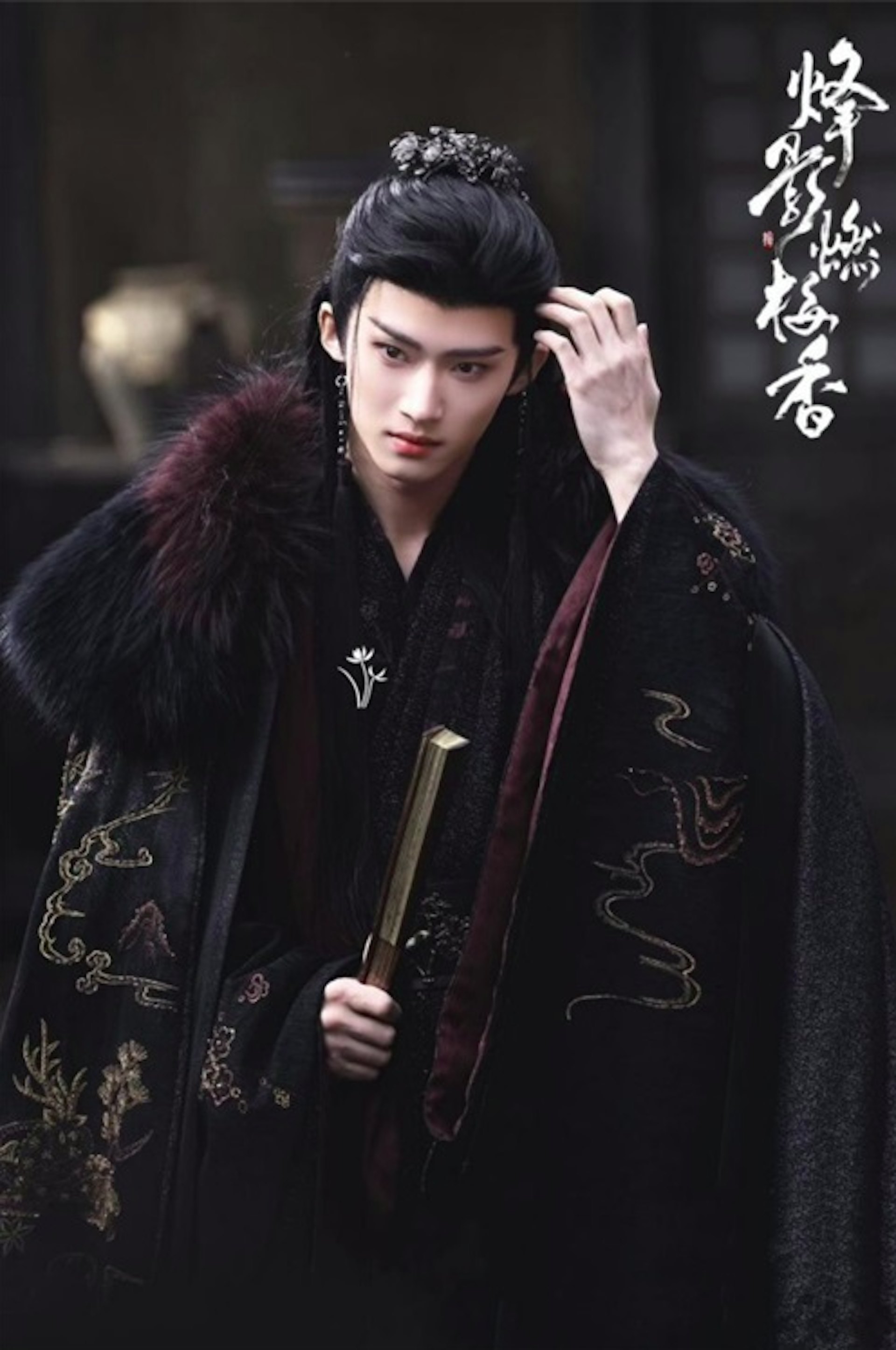 2024年闫桉在古装大剧《大梦归离》中饰演千年槐妖「离仑」,亮眼表现令人印象深刻。(微博@闫桉)