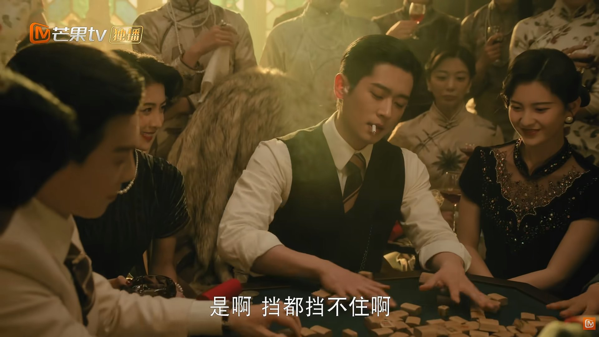 丞磊洗牌、咬烟、推牌等一连串动作行云流水,将纨绔少帅随性却不失威严的姿态展现得淋漓尽致。(《玉簟秋》剧照)