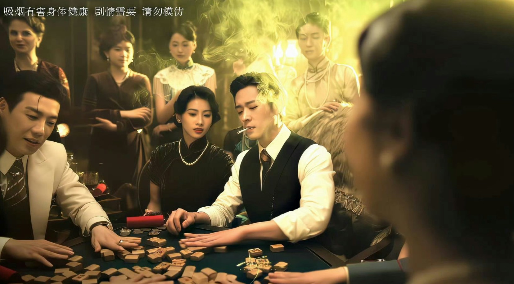 在牌局戏份中,丞磊身穿复古西装马甲,斜倚在昏黄灯光下的牌桌前。(《玉簟秋》剧照)