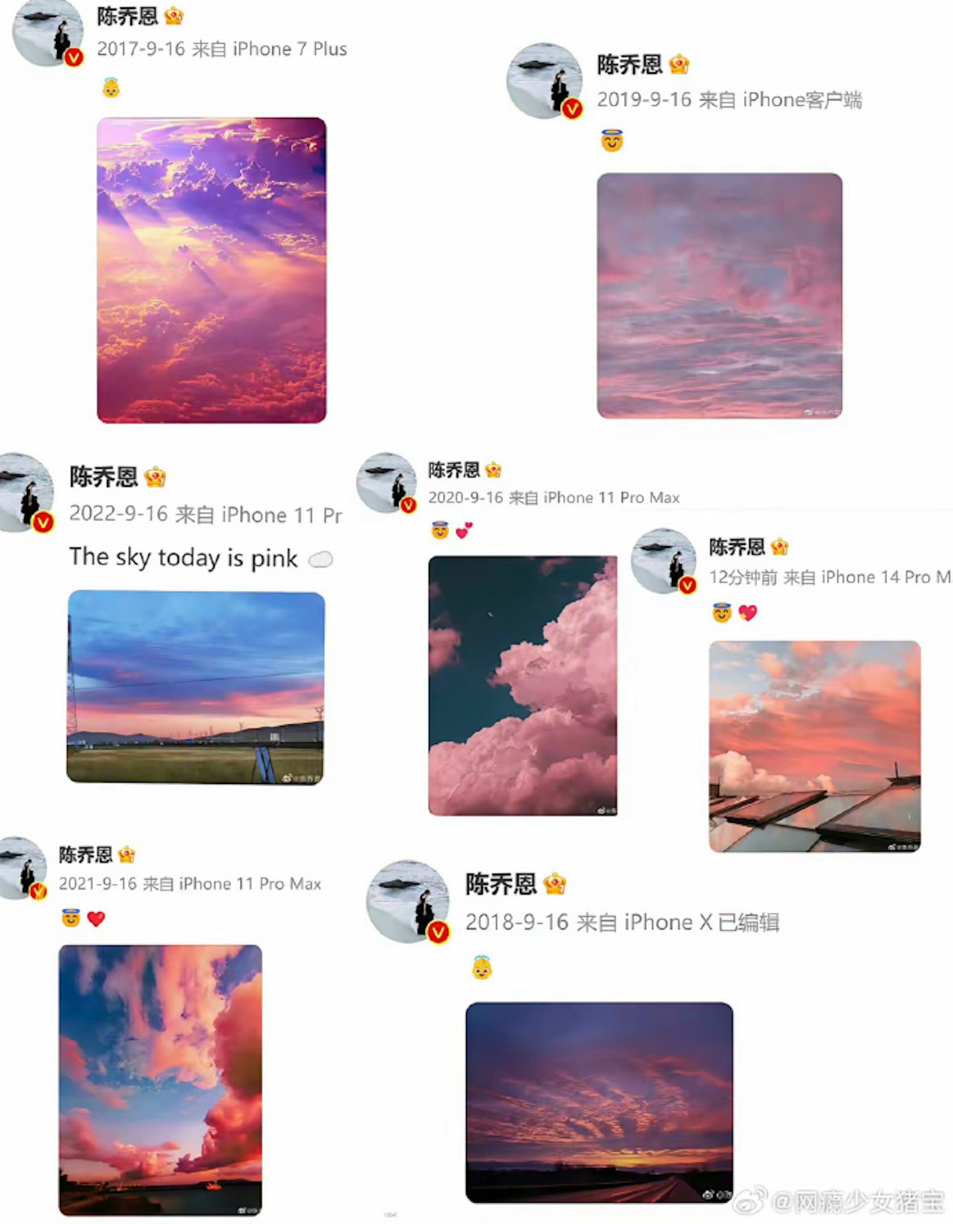 多年来陈乔恩一直定时发文纪念乔任梁。(微博@陈乔恩)