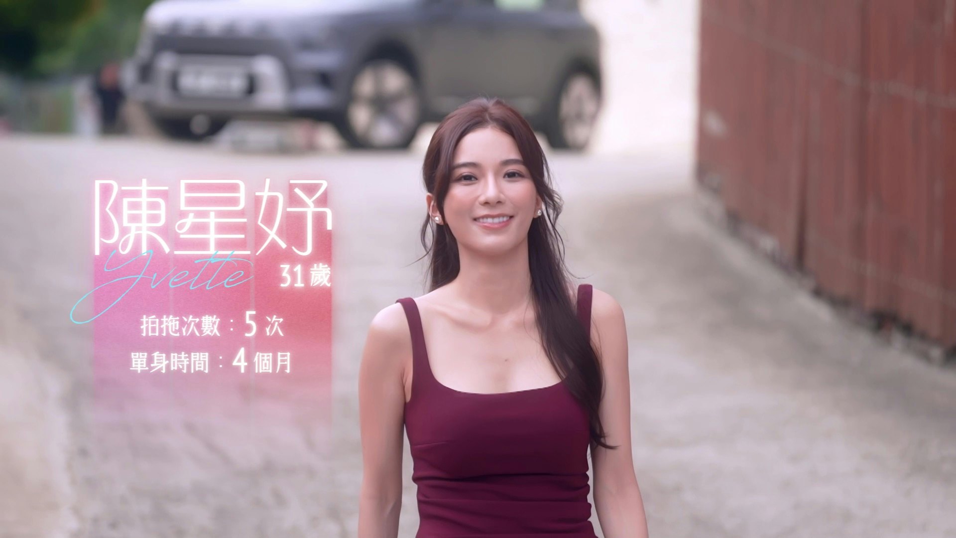 陈星妤