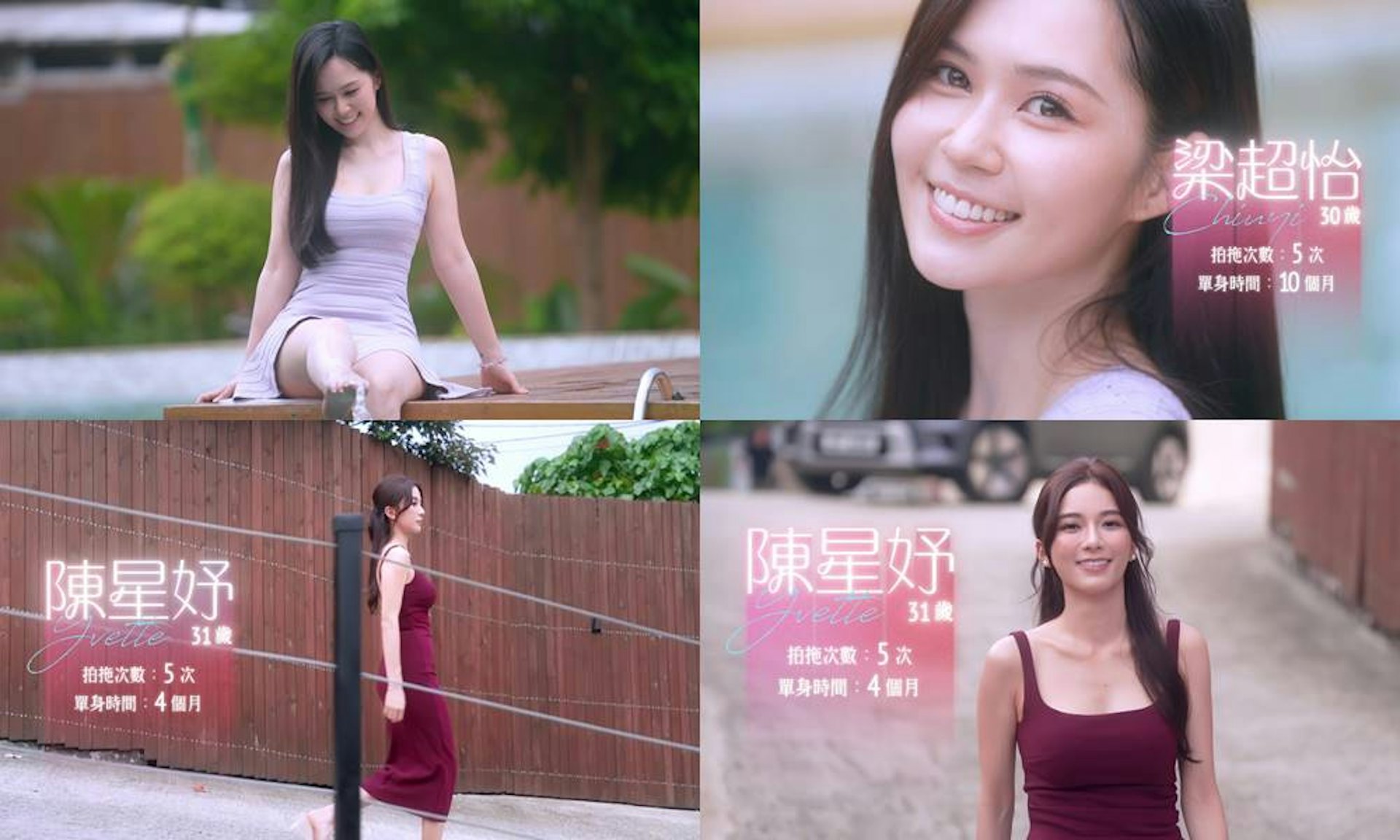 《女神2》陈星妤挑战“咬鞋带糖”令Oscar心跳爆表 《女神2》陈星妤挑战“咬鞋带糖”令Oscar心跳爆表