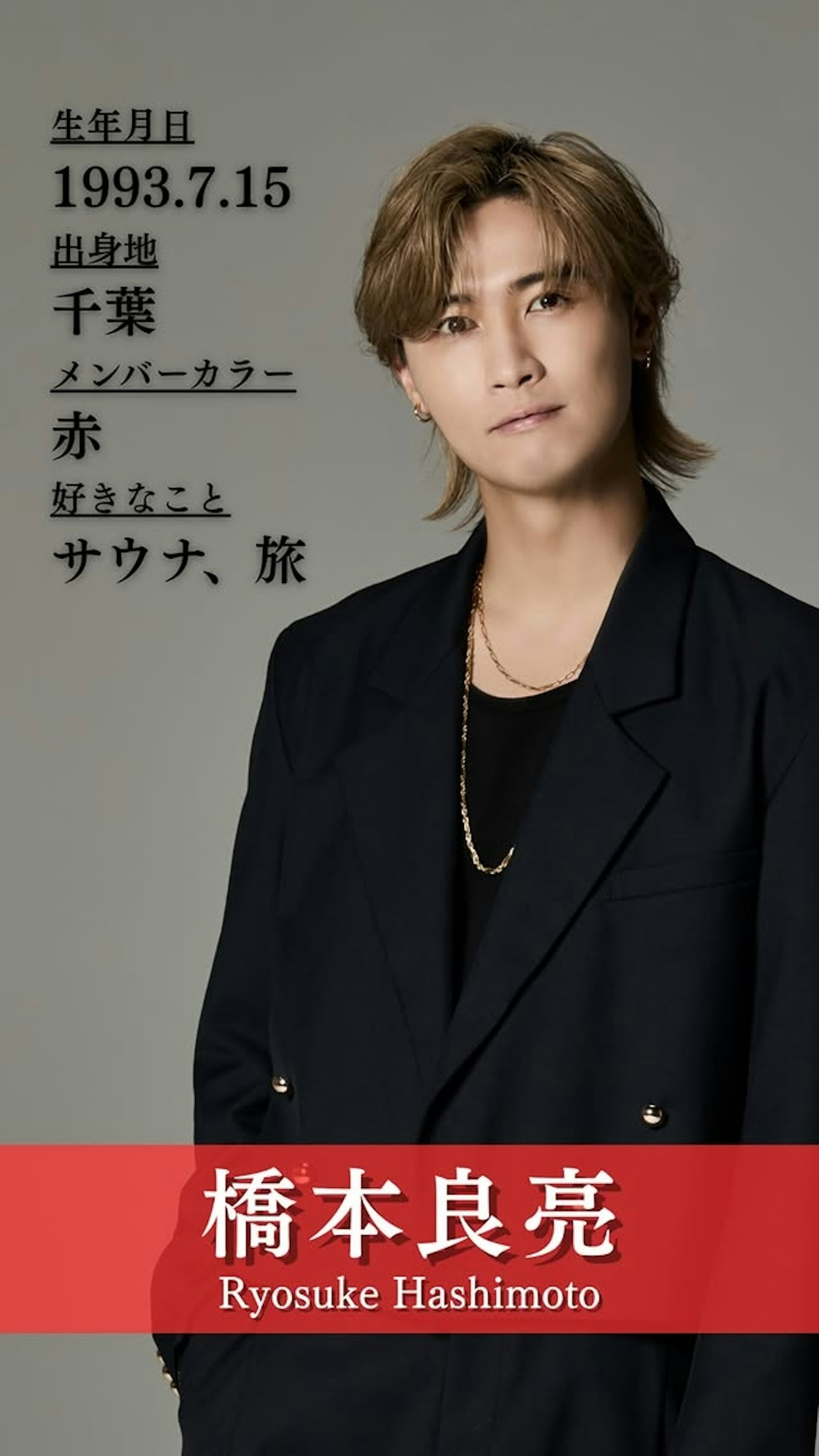 33岁男团成员桥本良亮(IG@abcz_official_0201)