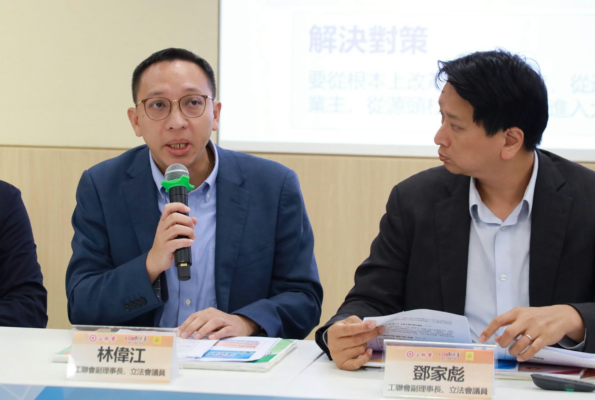 工联会发布《改革大厦维修管理制度》倡议,建议政府成立全新的法定机构「大厦维修管理局」。图左为林伟江