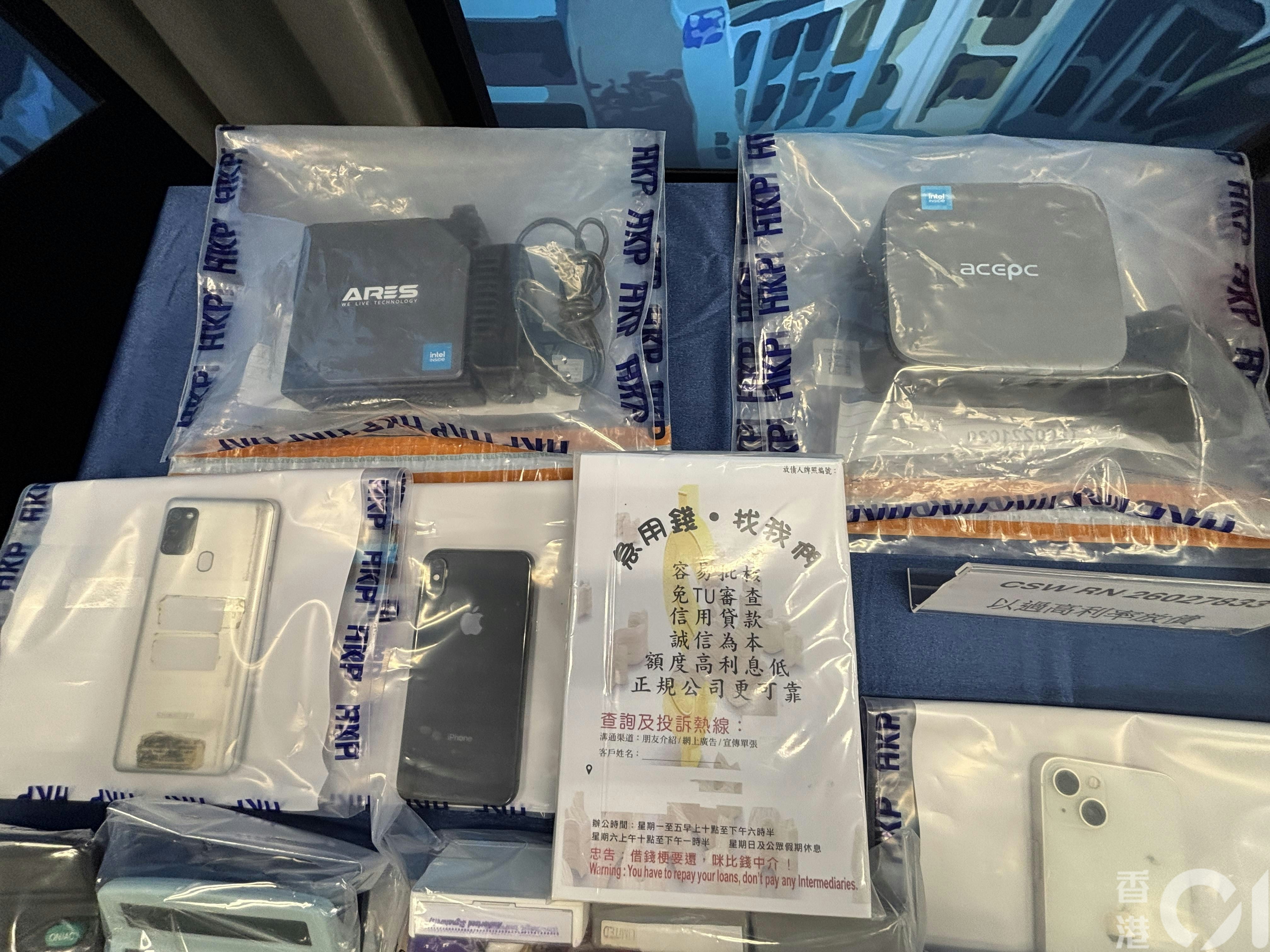 年息超300%！深水埗警破非法放贷团伙，22人落网，冻结资产逾百万-硕谷新闻聚合