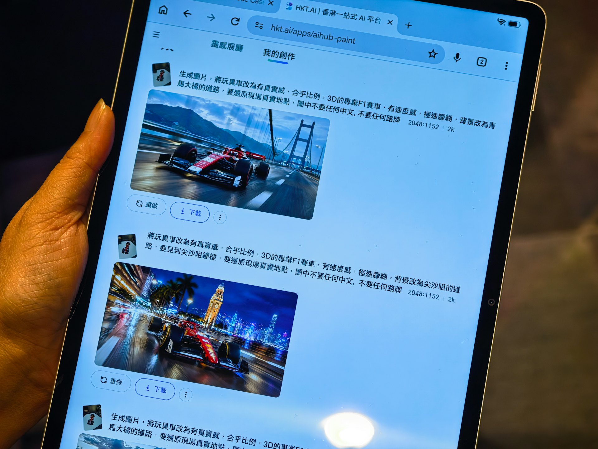 简单几句指令便可以生成8秒生动的动画影片
