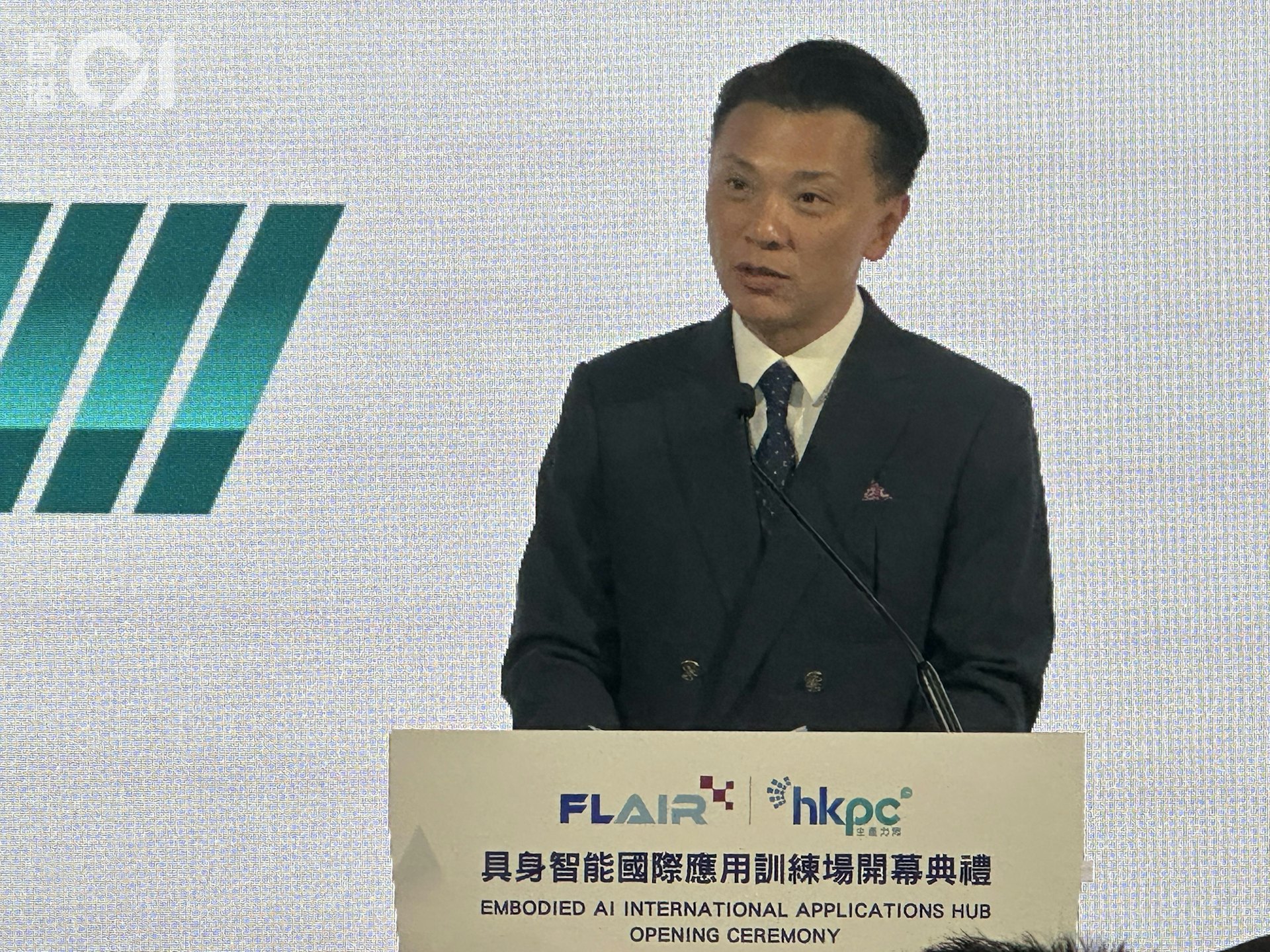 香港生产力促进局主席陈祖恒议员出席开幕礼。