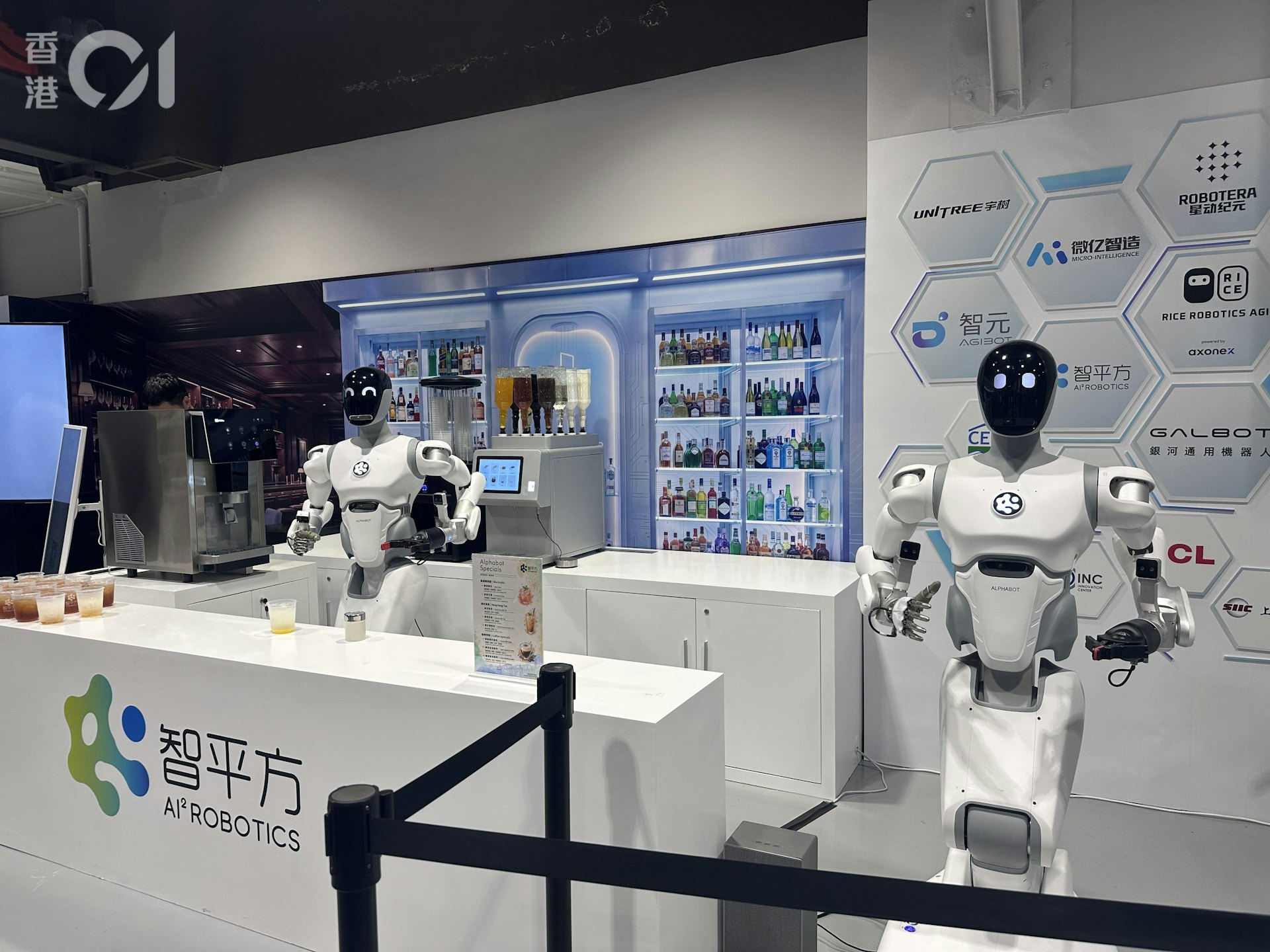 机械人AlphaBot能为客人冲制饮料。
