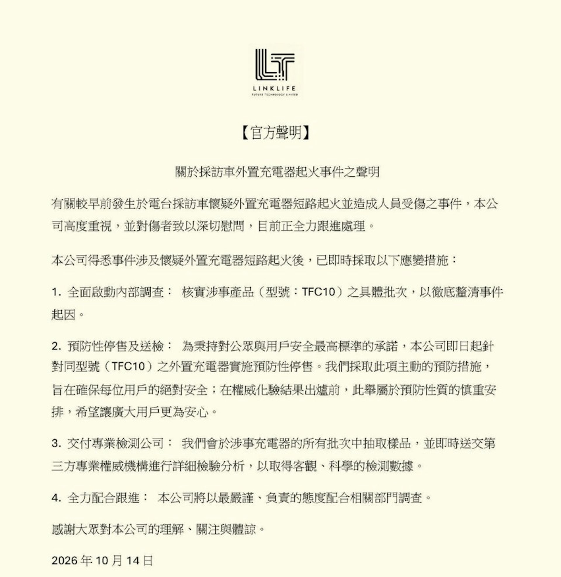 argo尿袋起火致伤 紧急停售TFC10型号并送检 argo尿袋起火致伤 紧急停售TFC10型号并送检