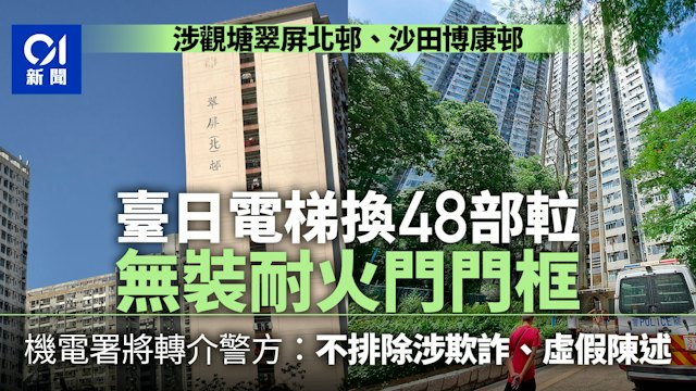 https://cdn.hk01.com/di/media/images/dw/20261015/1187543708380172288290856.jpeg/KZ3bVi1ZX034WaENM8fnjnHlpgbbcvR0vUaa5r1GmuY?v=w640r16_9