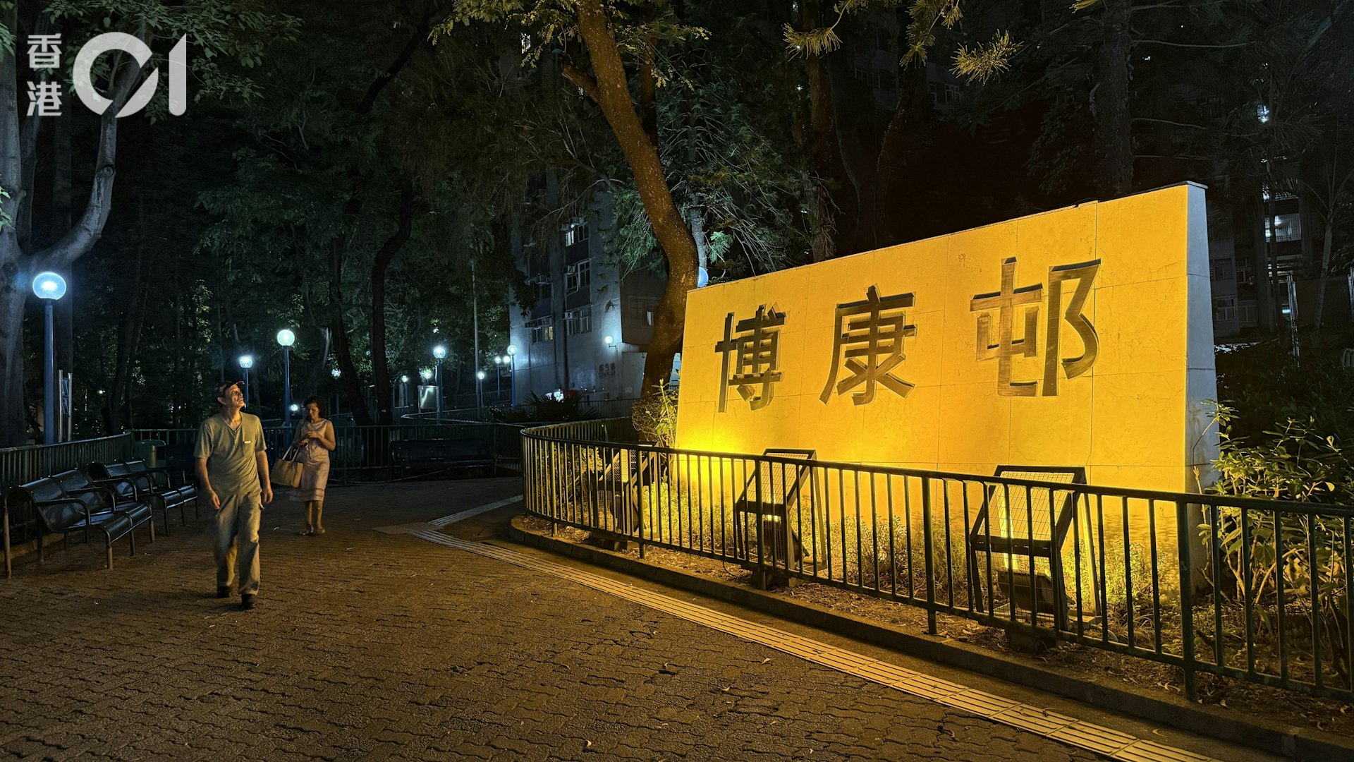 是次严重违规事件涉及沙田博康邨39部升降机。