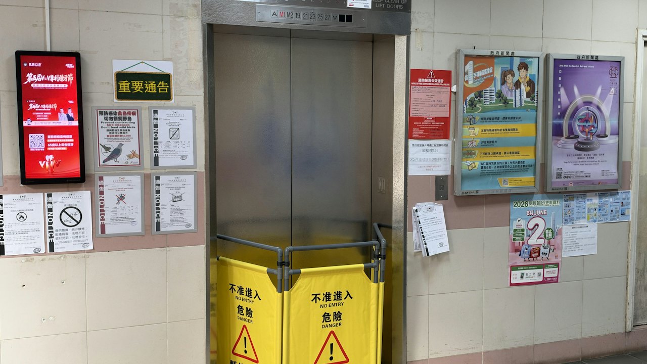 臺日電梯換𨋢違規|翠屏北邨有升降機圍封待換 未見補裝門框組件