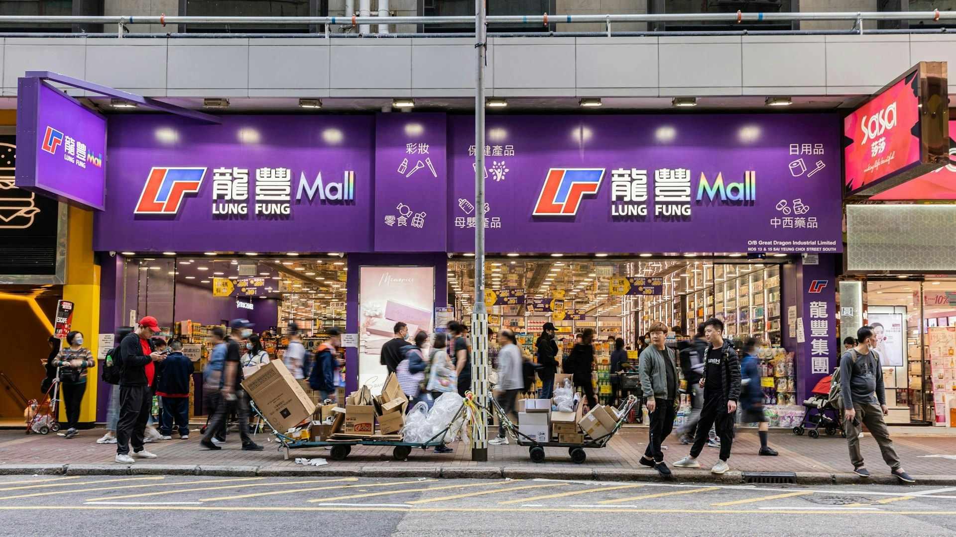 龙丰半年零售额达17.2亿,同比涨幅超19%,国庆假期贡献显著 龙丰半年零售额达17.2亿,同比涨幅超19%,国庆假期贡献显著