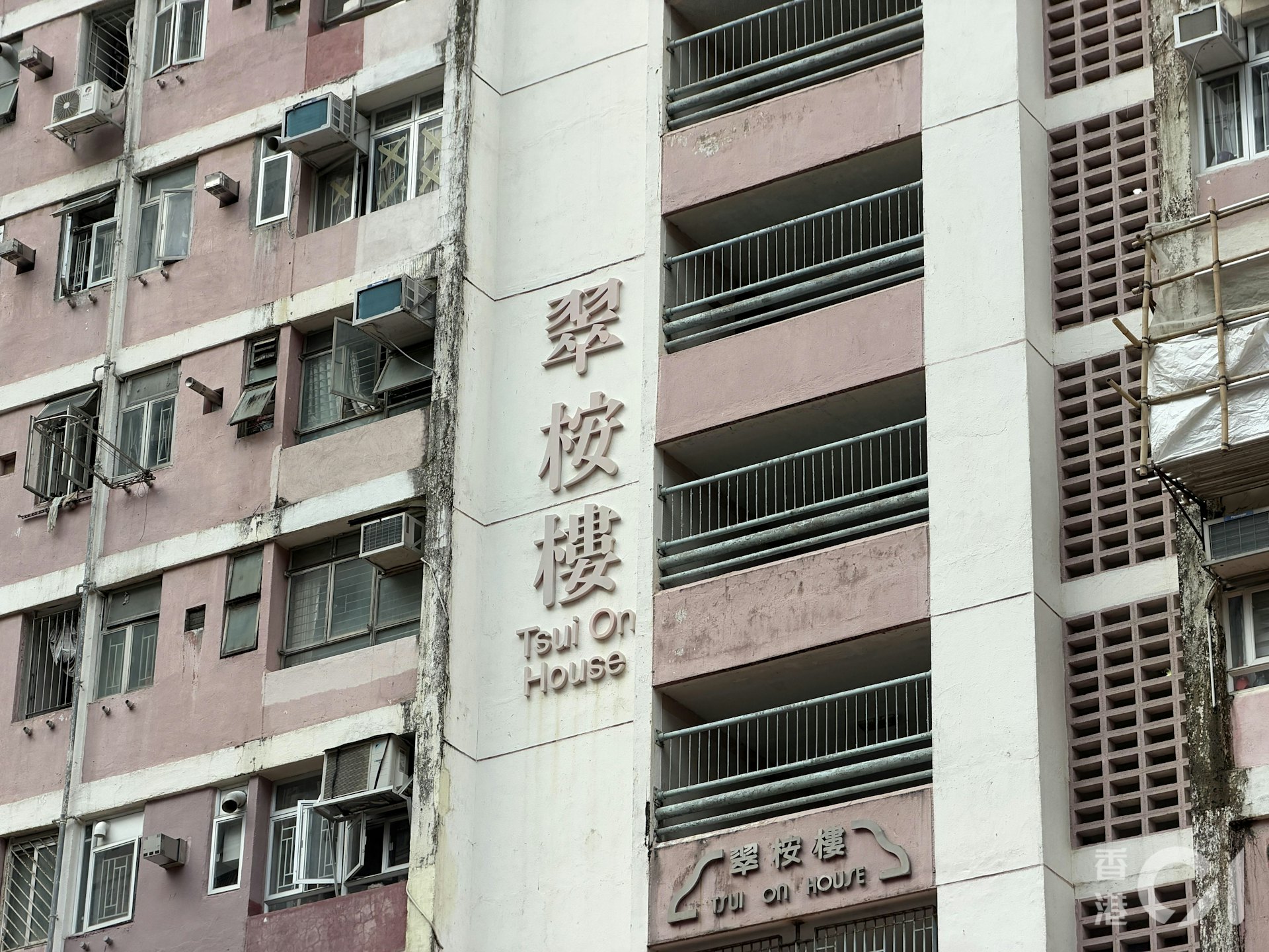 翠桉楼是其中一幢进行更换升降机工程的大厦。