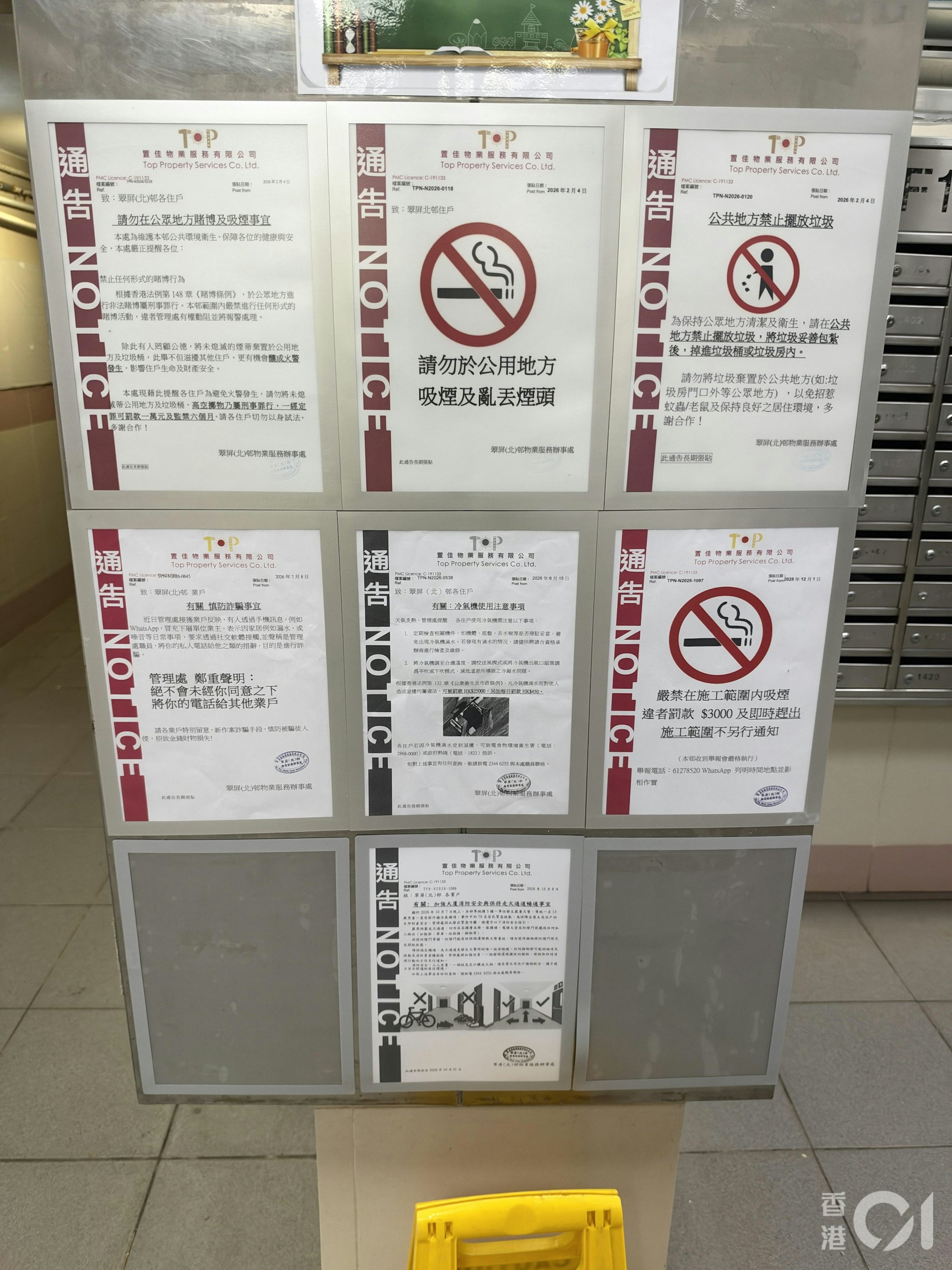 翠桉楼大堂未见有加装相关门框工程的告示。