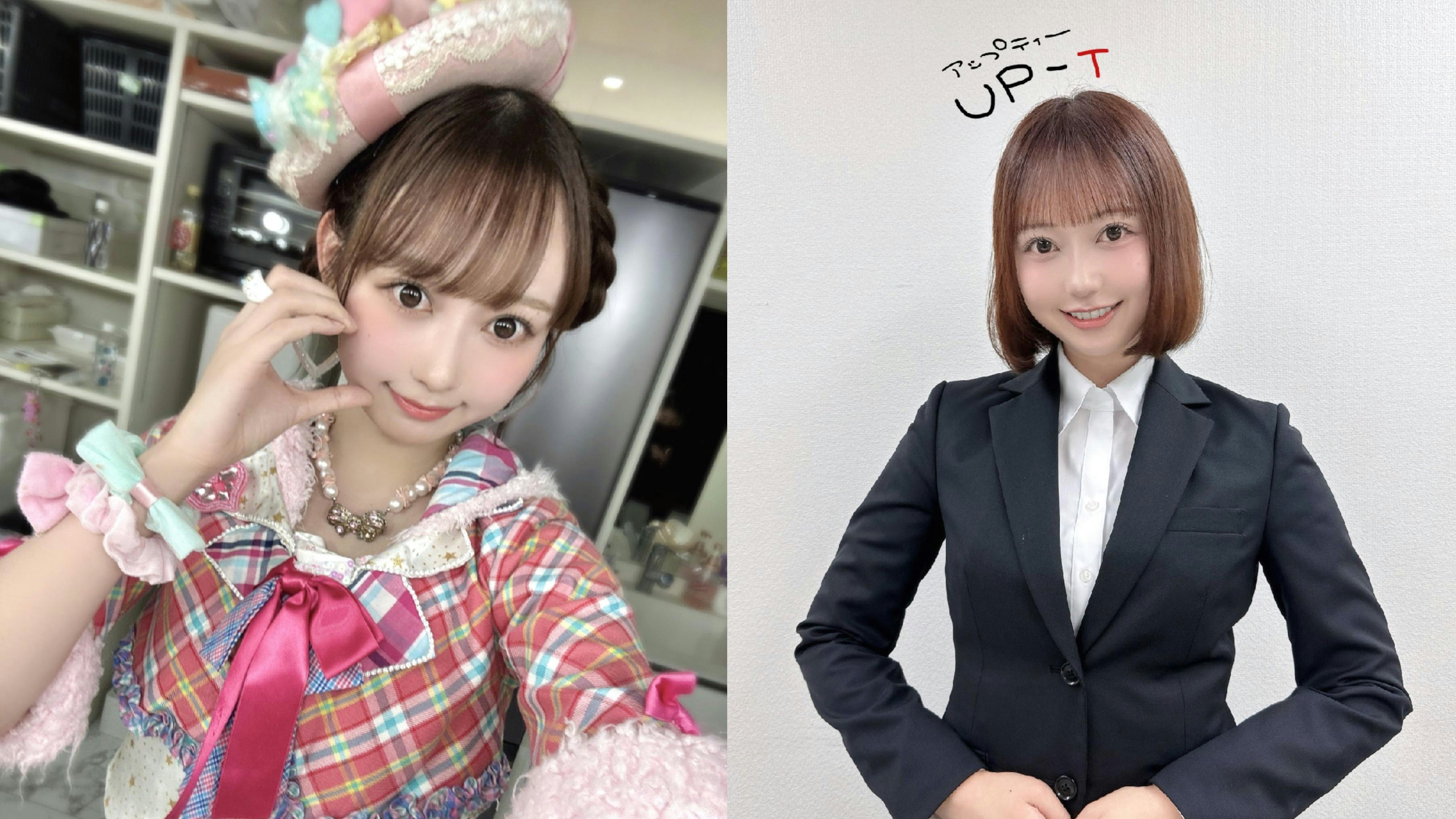 日本前 AKB48 成员大盛真步宣布“转做企业公关”，电脑从头学！首项任务竟是写自己的入职稿！ - 奇趣星球报