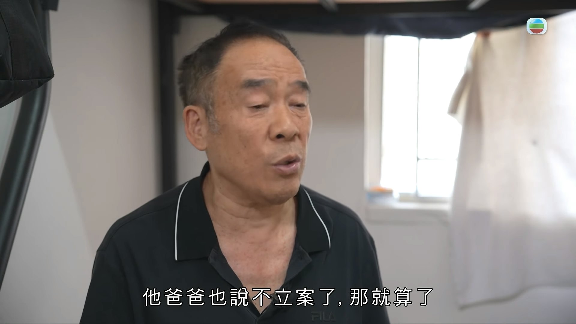 护子心切而选择销案。(《东张西望》节目截图)
