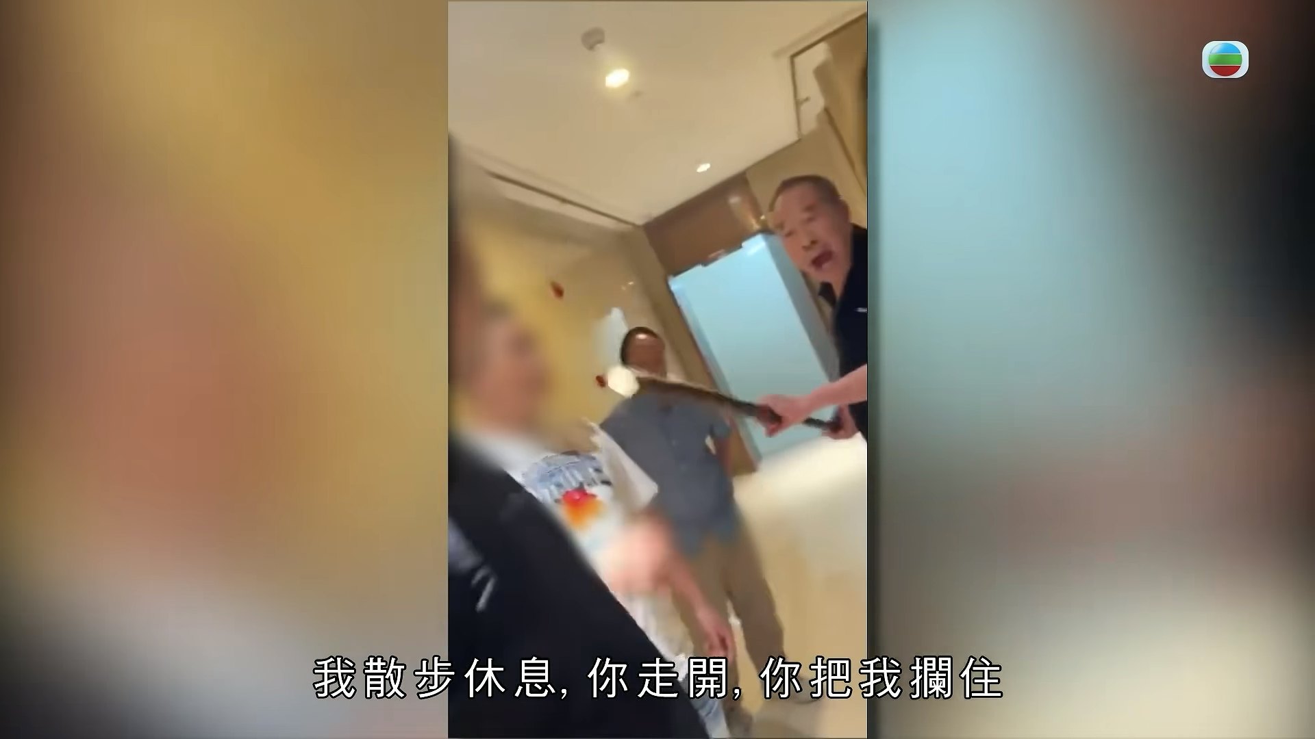 (《东张西望》节目截图)