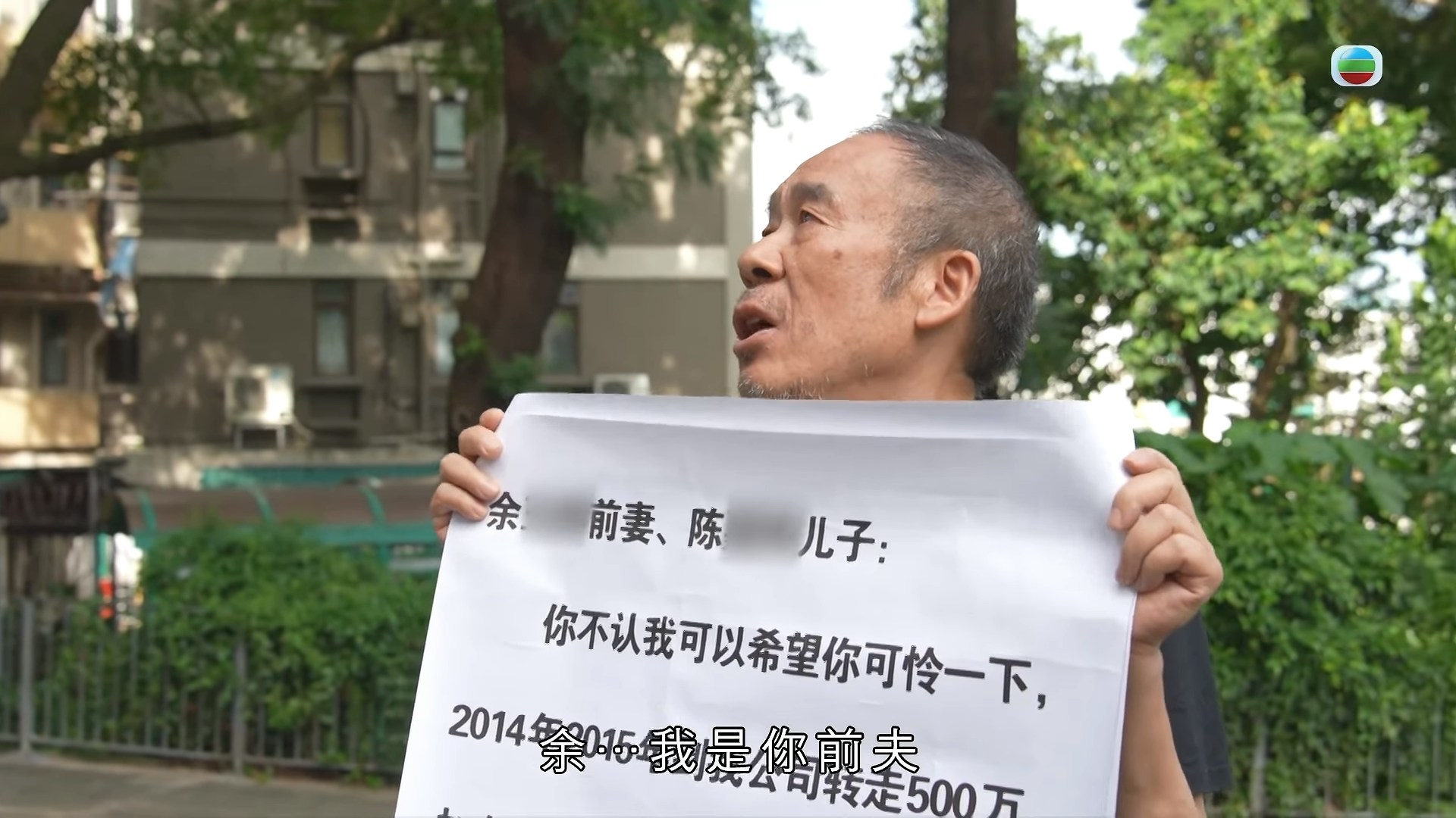 谭咏麟好友破产做洗碗工，遭儿子卷走千万后赴港追债-硕谷新闻聚合