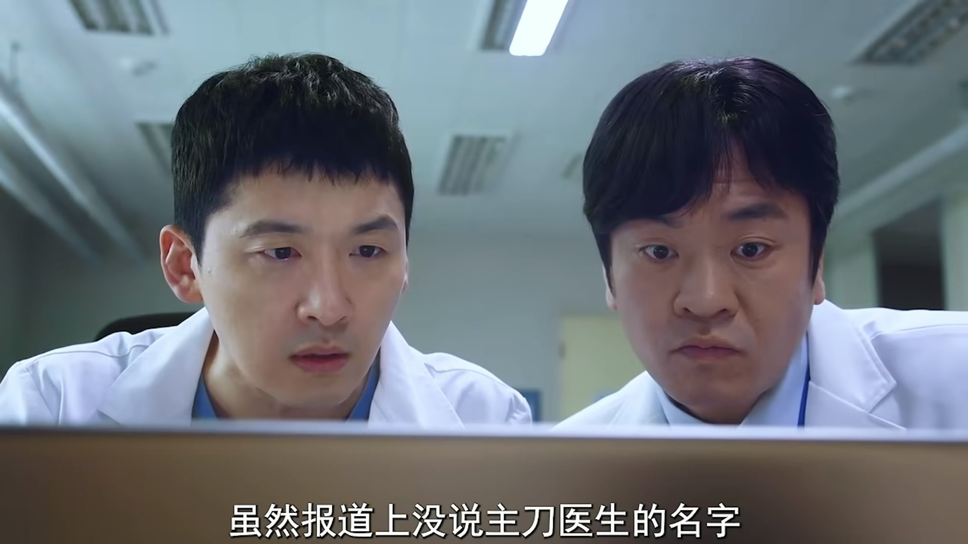 《Doctor X》第二集结尾剧情讲述,医院内多位外科医生在休息室讨论桂水晶独特的手术术式时,随手翻查海外医学期刊与旧文献。