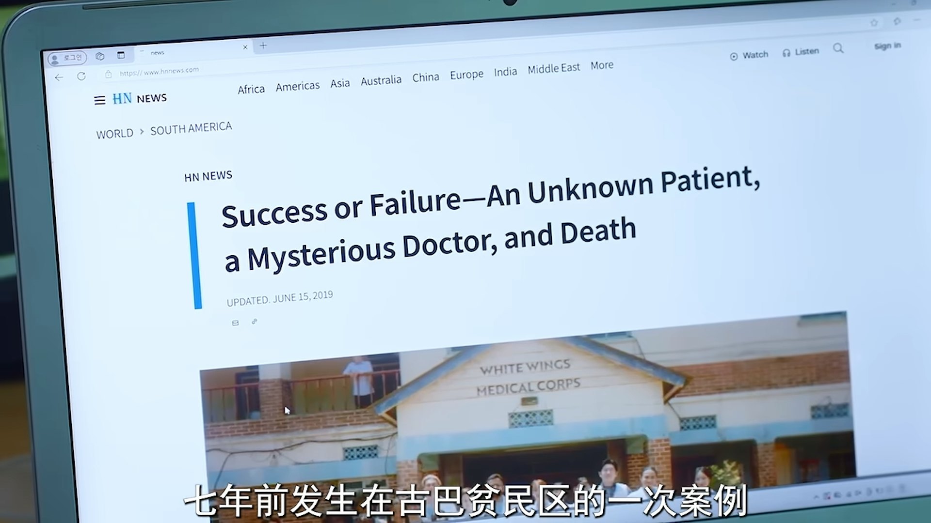 《Doctor X》第二集结尾剧情讲述,多年前在古巴的一支医疗队伍中,曾有团队采用过完全相同的术式进行复杂手术,而文献上记录的执刀医生正是年轻时期的桂水晶。