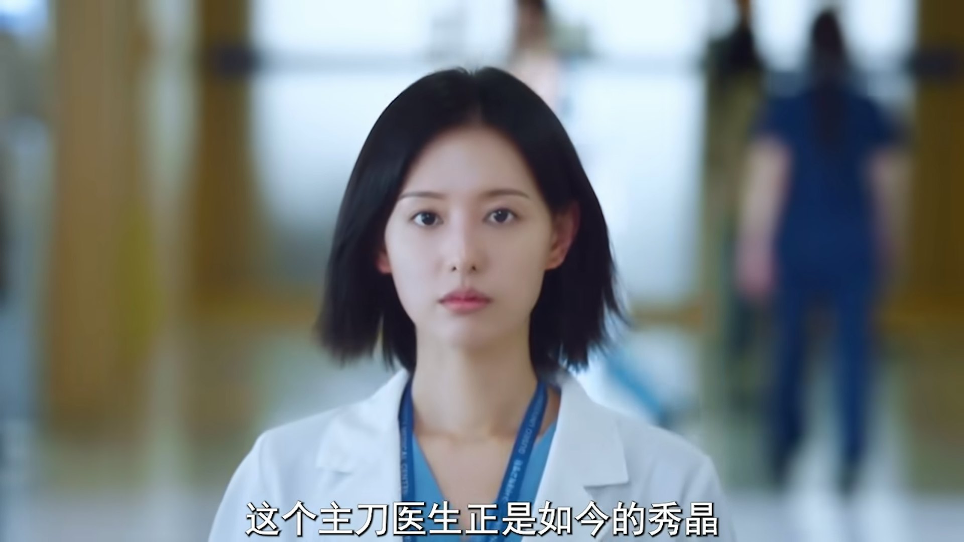 《Doctor X》第二集结尾仅仅是展示了这份尘封多年的医疗纪录,剧集并未在当集确定桂水晶的手术属于失败,亦未证实其「零失败」人设正式「破功」。