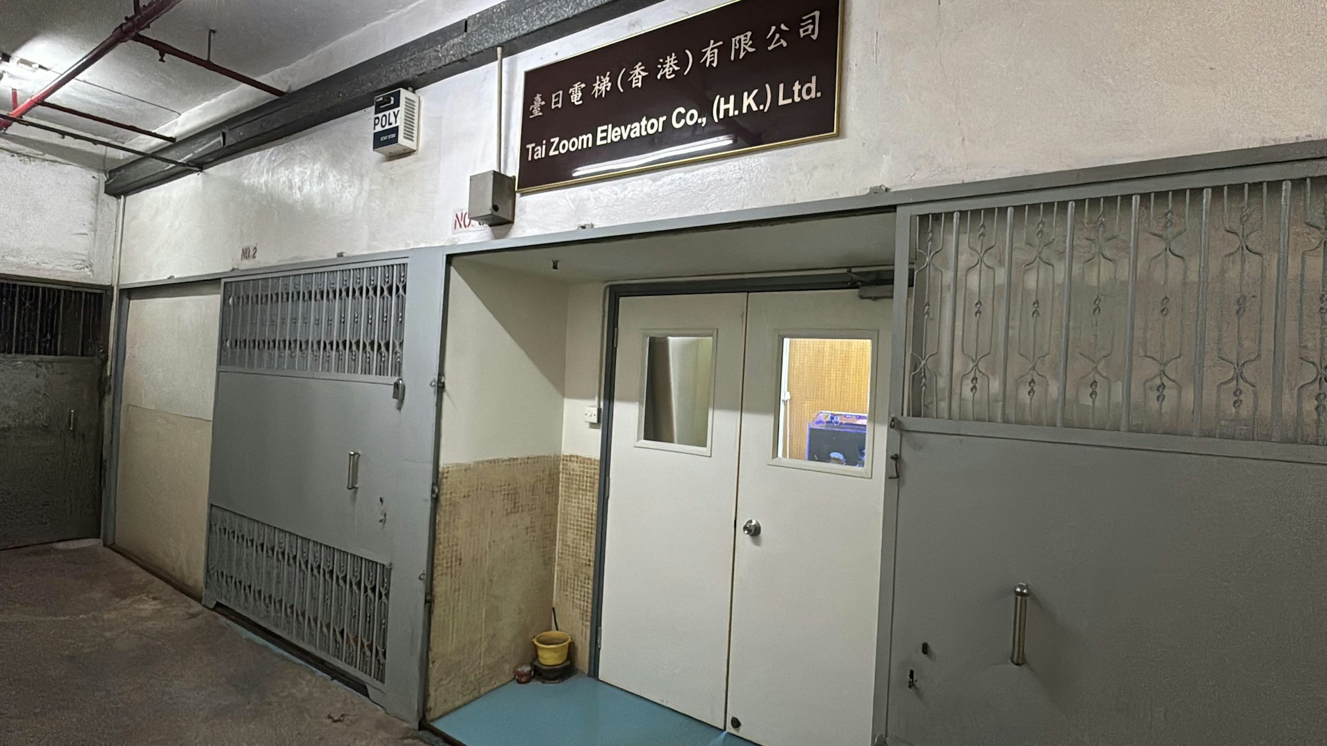 台日电梯耐火门框缺失遭查 机电署介入追责并全面排查 台日电梯耐火门框缺失遭查 机电署介入追责并全面排查