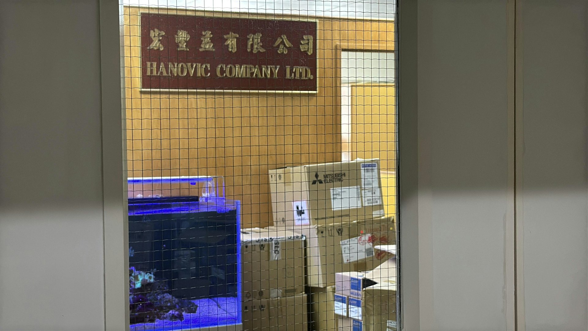 单位外挂上台日电梯(香港)有限公司的招牌,但内里亦有另一个公司名的招牌。