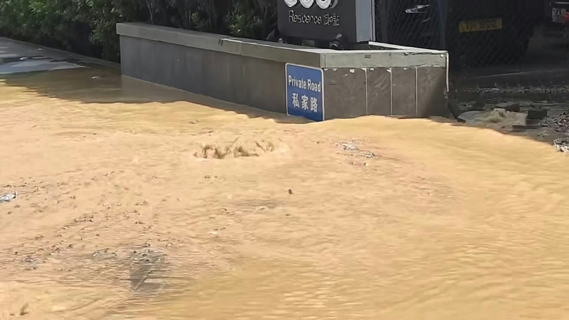 屯门杯渡路咸水管年内三度爆裂,水务署分三期加速更换老化管道 屯门杯渡路咸水管年内三度爆裂,水务署分三期加速更换老化管道