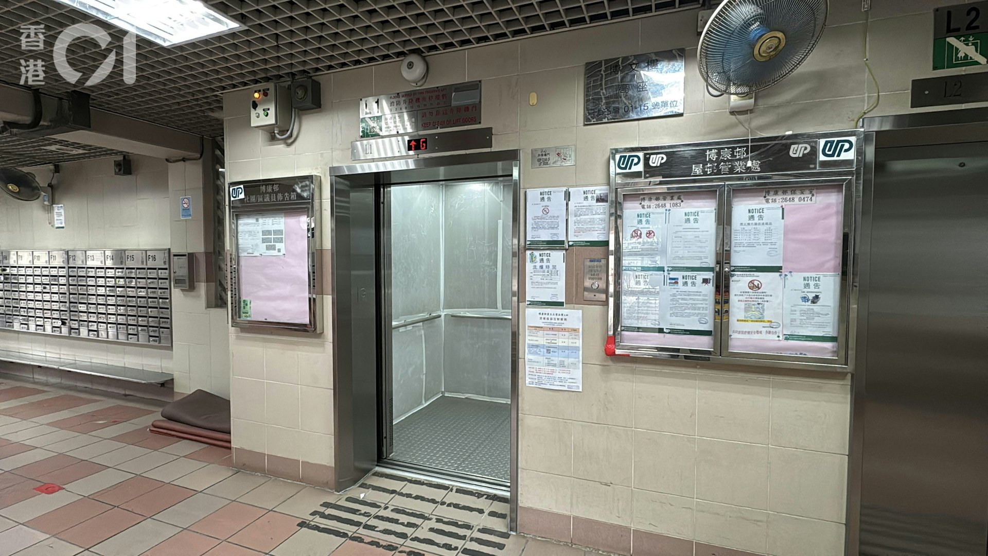 台日电梯事故引关注:租置屋邨曾享市建局升降机优化资助 台日电梯事故引关注:租置屋邨曾享市建局升降机优化资助