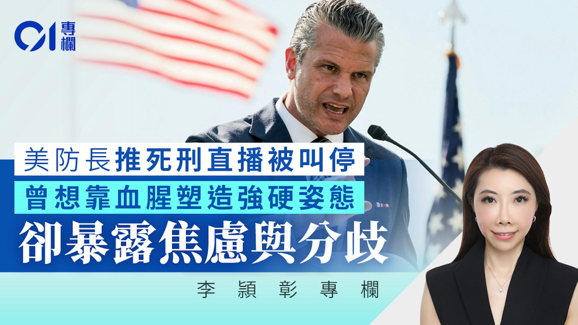 美国拟直播处决哈桑遭叫停:死刑公共化挑战文明底线 美国拟直播处决哈桑遭叫停:死刑公共化挑战文明底线