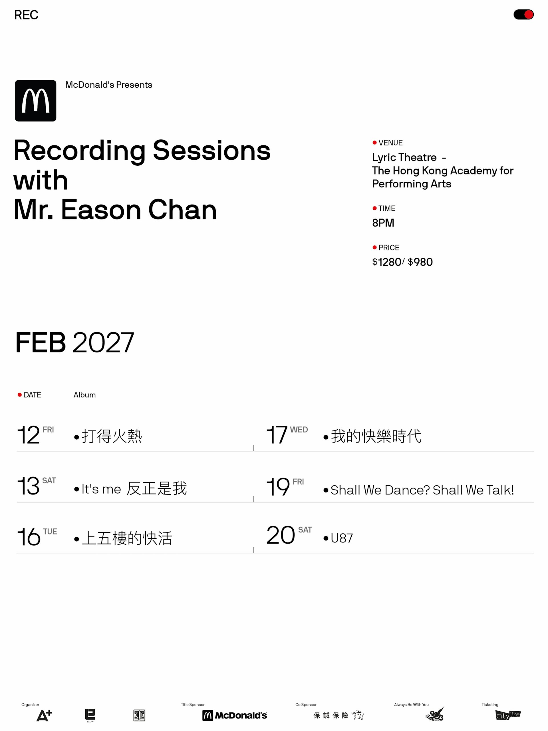 演唱会时间及节目表(IG@yisiyinyue)