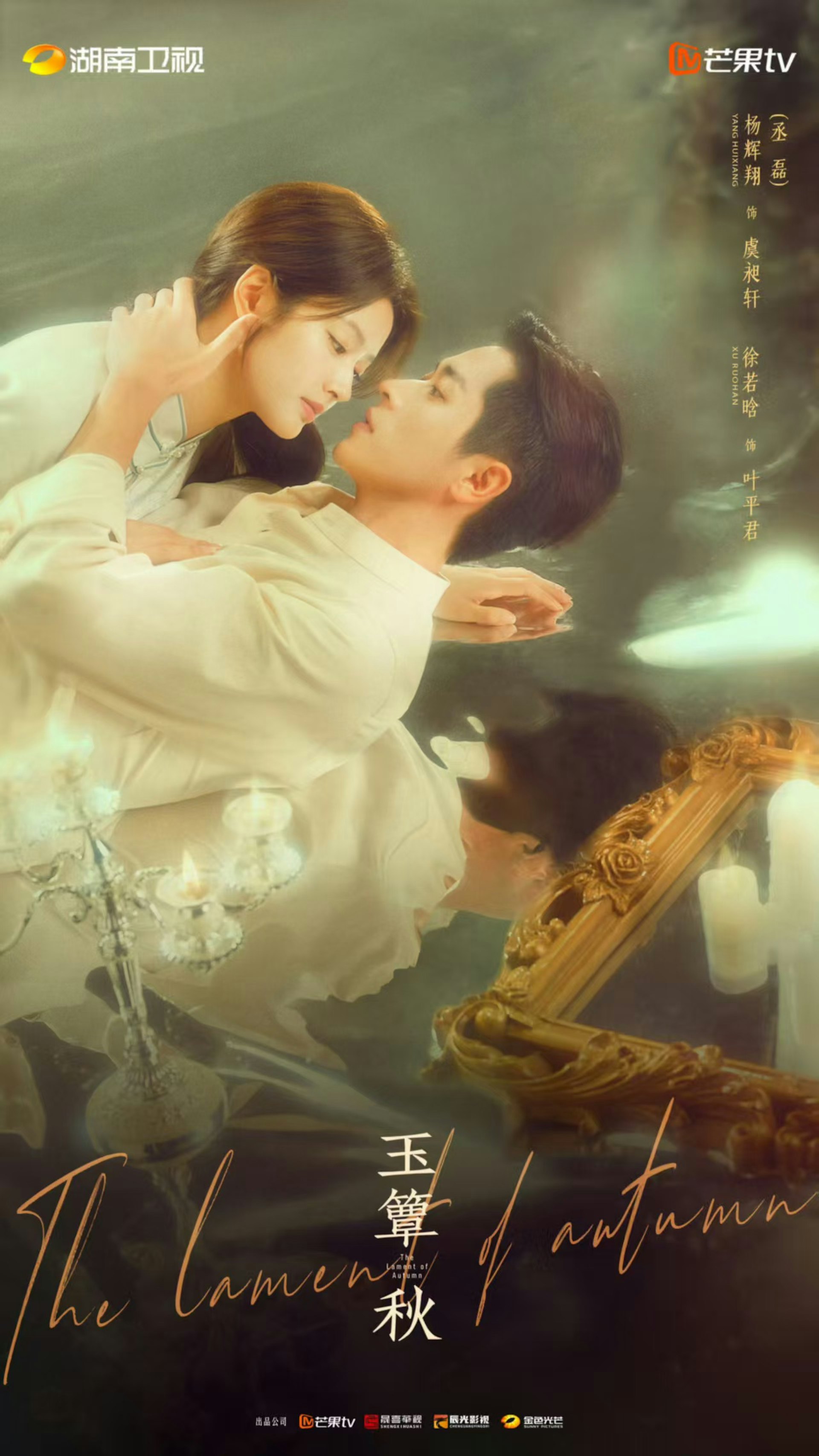《玉簟秋》遭批加长版短剧?丞磊徐若晗主演剧集陷争议 《玉簟秋》遭批加长版短剧?丞磊徐若晗主演剧集陷争议