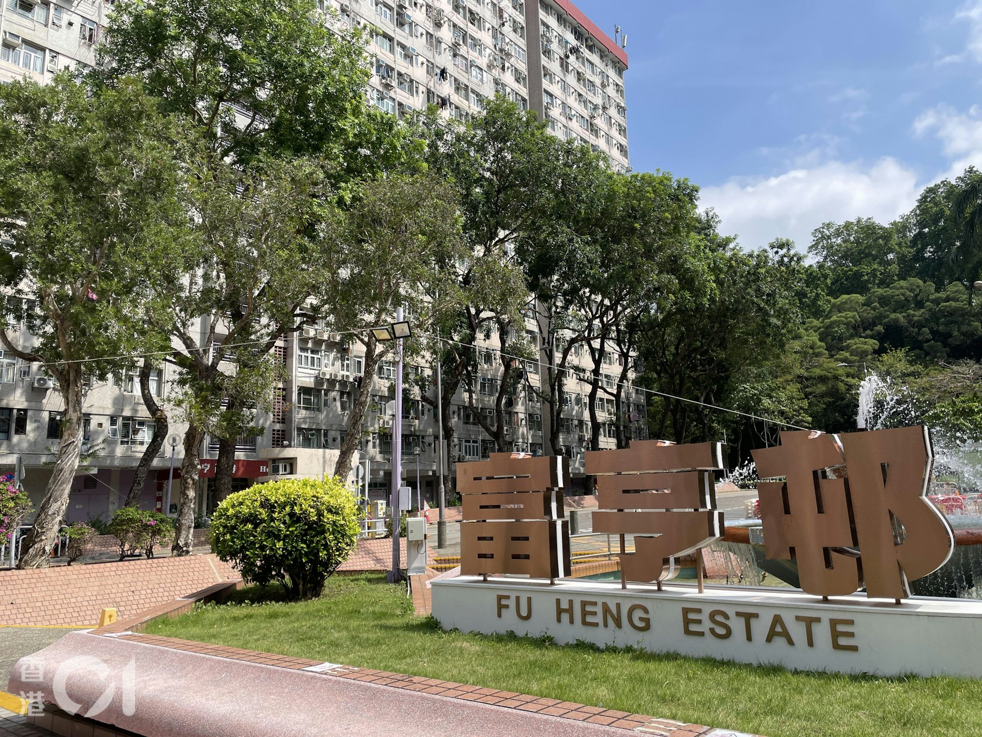 大埔富亨邨业主立案法团于9月同样通过拣选台日为升降机承办商进行更换工程。