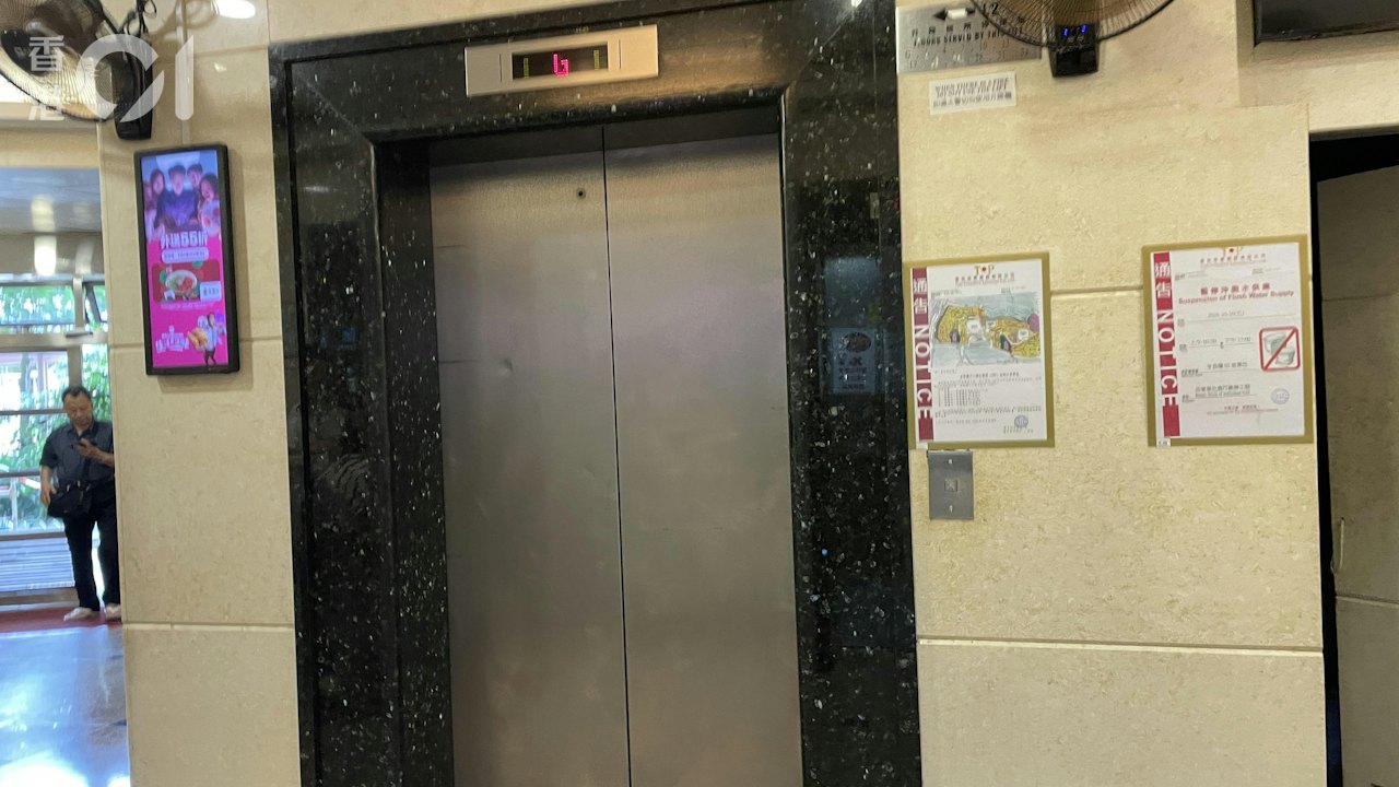 臺日電梯|富亨邨工程票投臺日 房委會:考慮市建局獨立顧問報告
