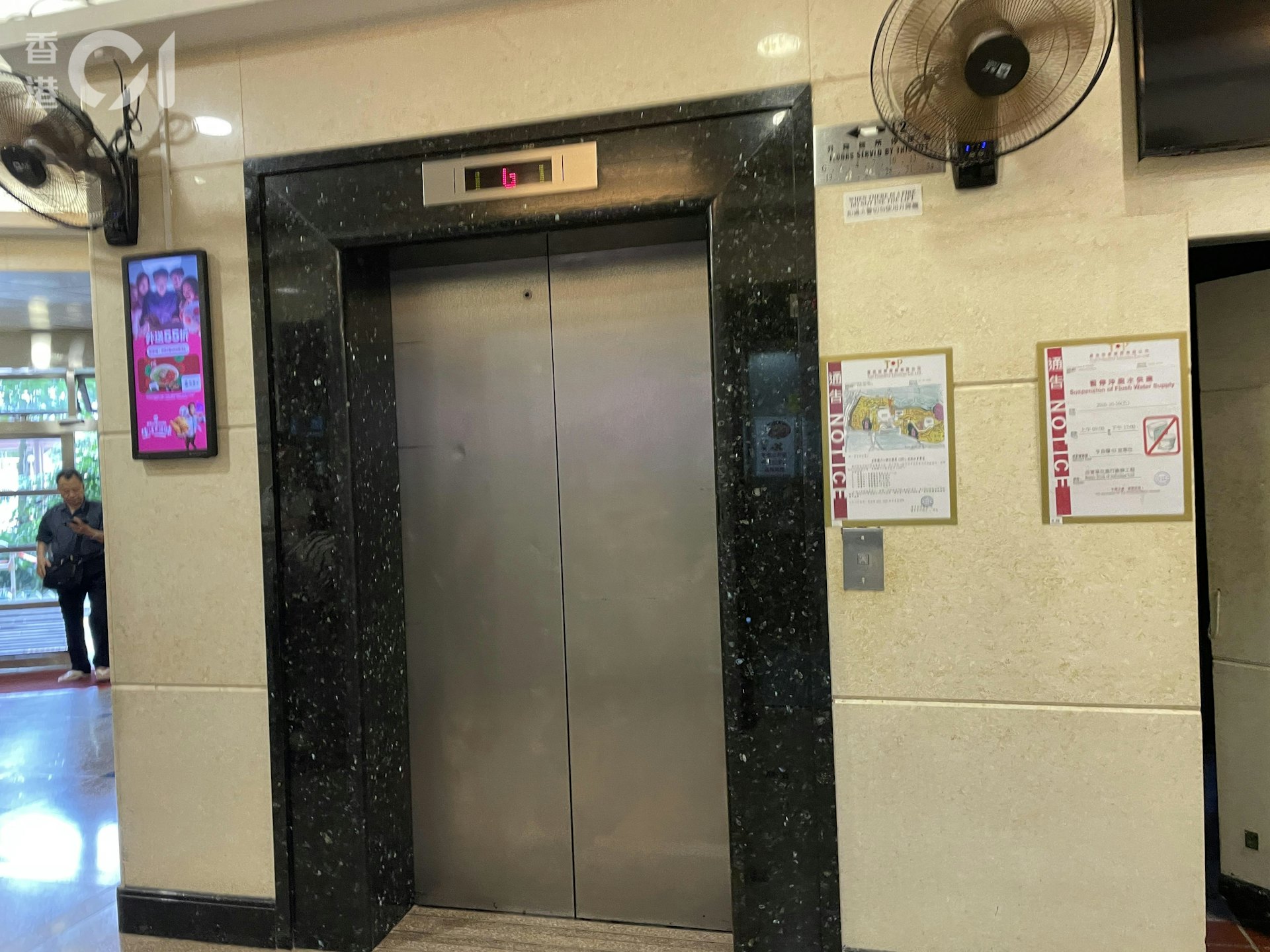 大埔富亨邨业主立案法团于9月同样通过拣选台日为升降机承办商进行更换工程。