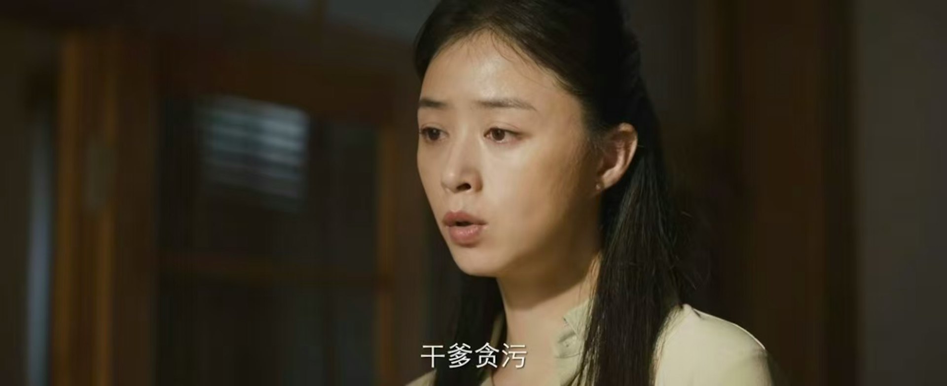 蒋欣留在厂内档案室,凭借采购单据与工程纪录核对管材去向。(《把黑夜点燃》剧照)